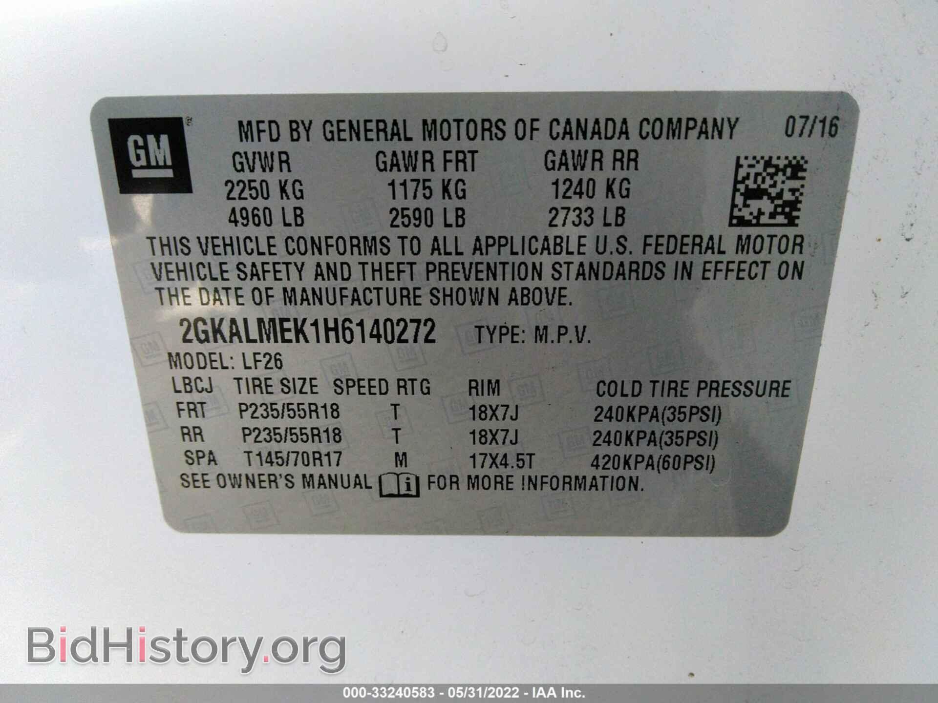 2017 GMC TERRAIN - VIN: 2GKALMEK1H6140272 - Photo 8