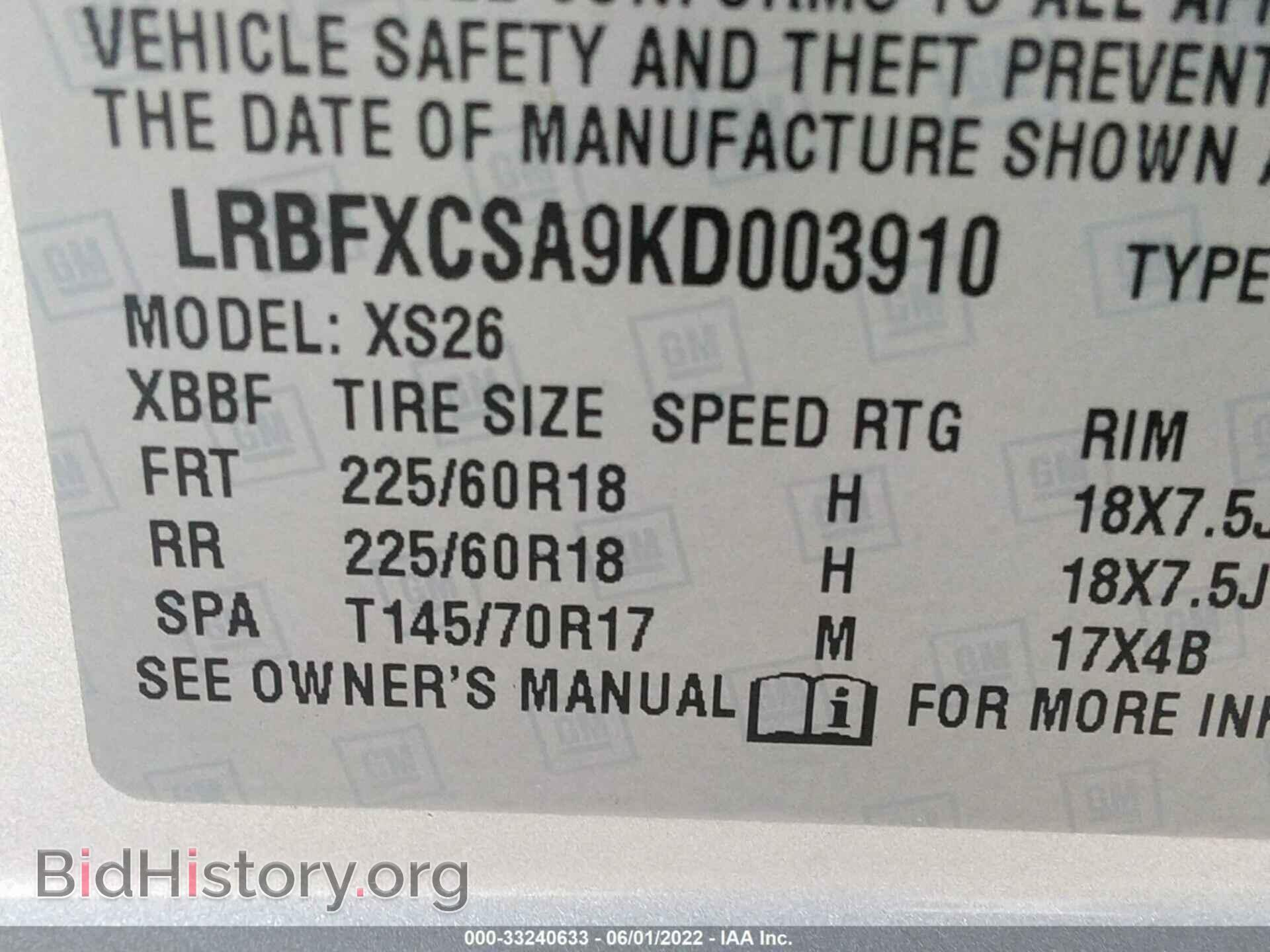 2019 BUICK ENVISION - VIN: LRBFXCSA9KD003910 - Фото 9