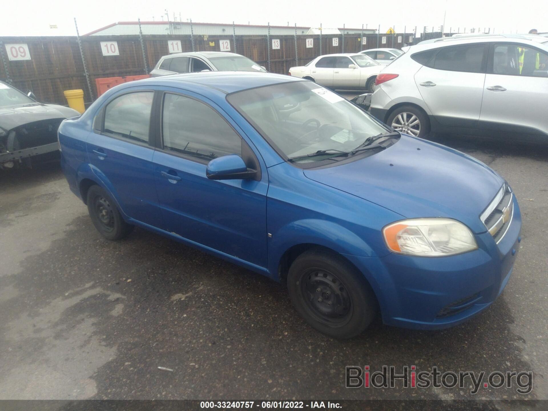 Photo KL1TD56E89B368369 - CHEVROLET AVEO 2009