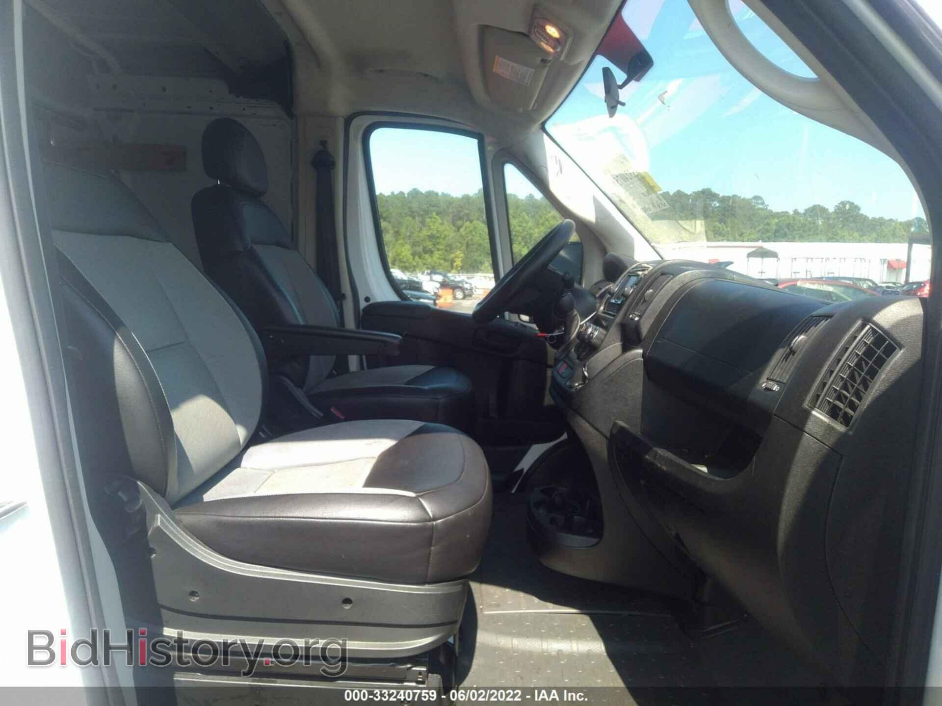 2017 RAM PROMASTER CARGO VAN - VIN: 3C6TRVAG9HE542655 - Фото 5