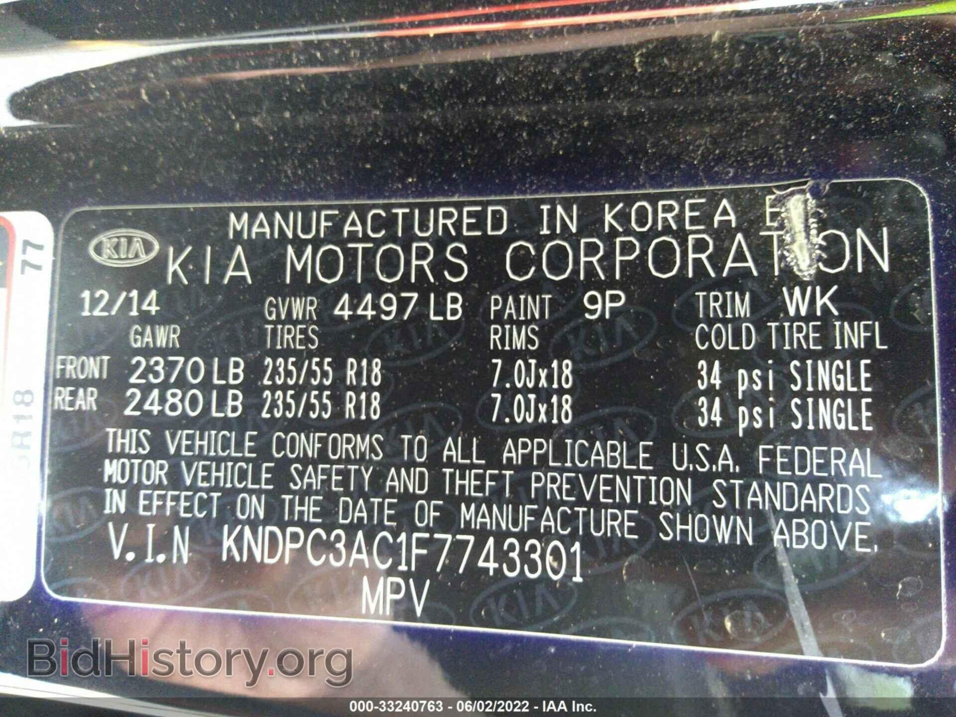 2015 KIA SPORTAGE - VIN: KNDPC3AC1F7743301 - Фото 9