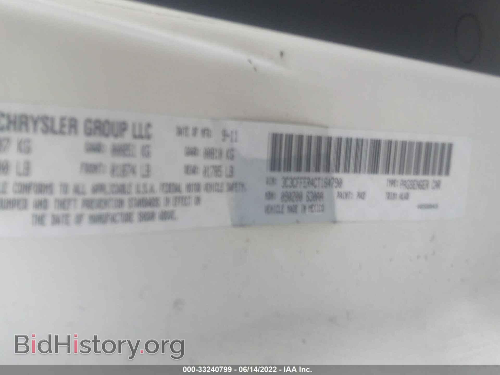 2012 FIAT 500 - VIN: 3C3CFFER4CT164790 - Фото 9