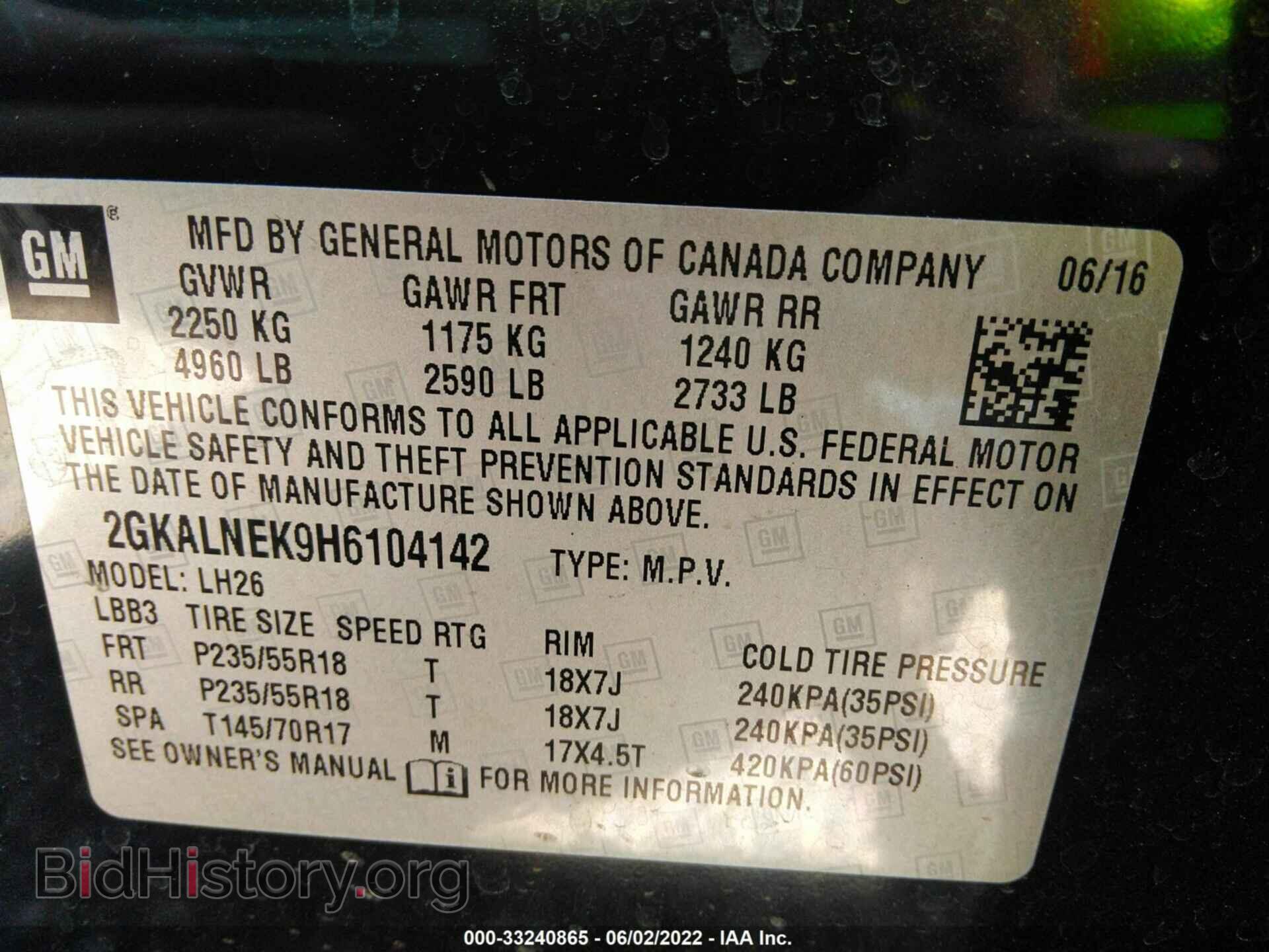 2017 GMC TERRAIN - VIN: 2GKALNEK9H6104142 - Фото 9