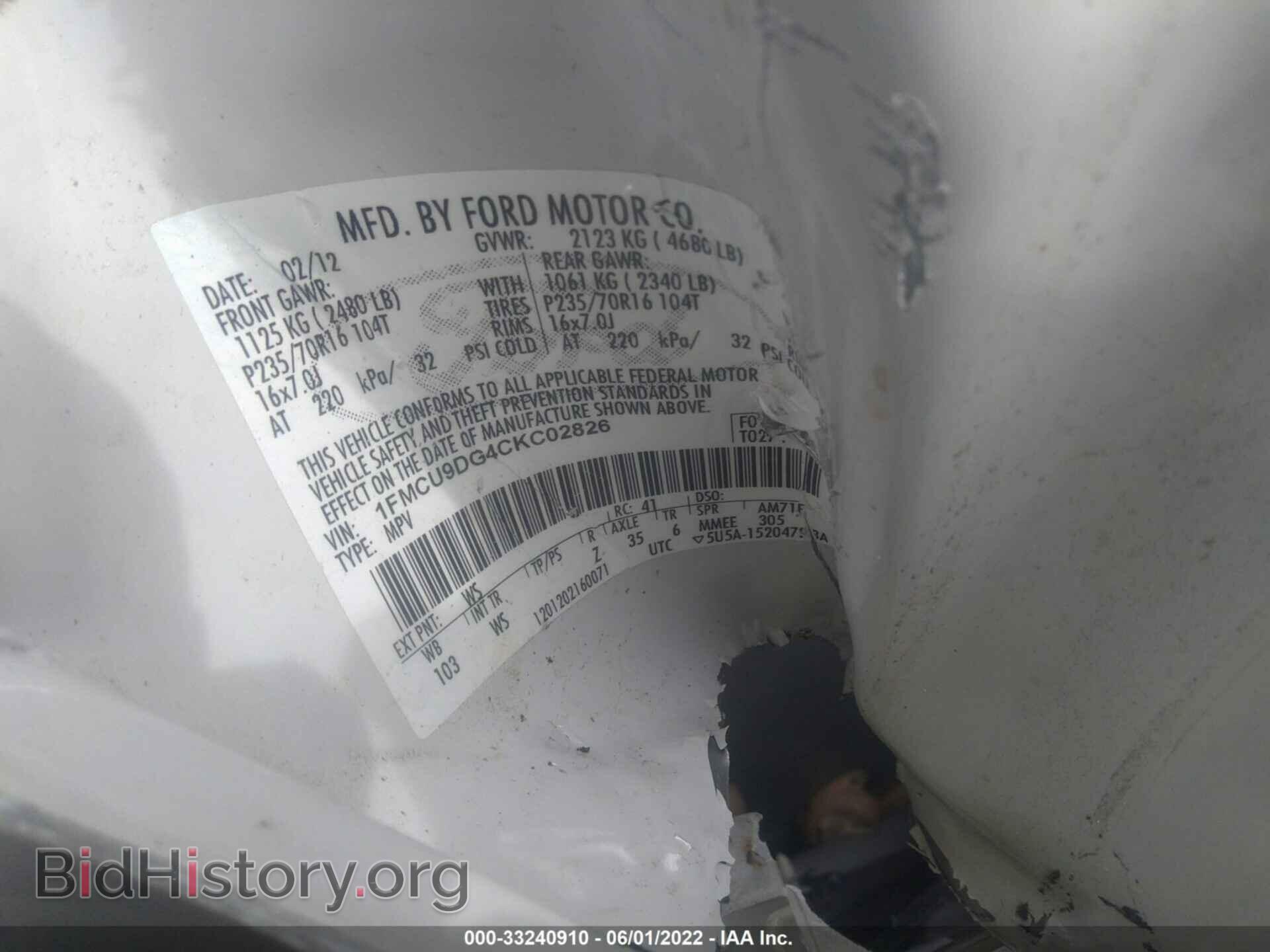 2012 FORD ESCAPE - VIN: 1FMCU9DG4CKC02826 - Photo 9