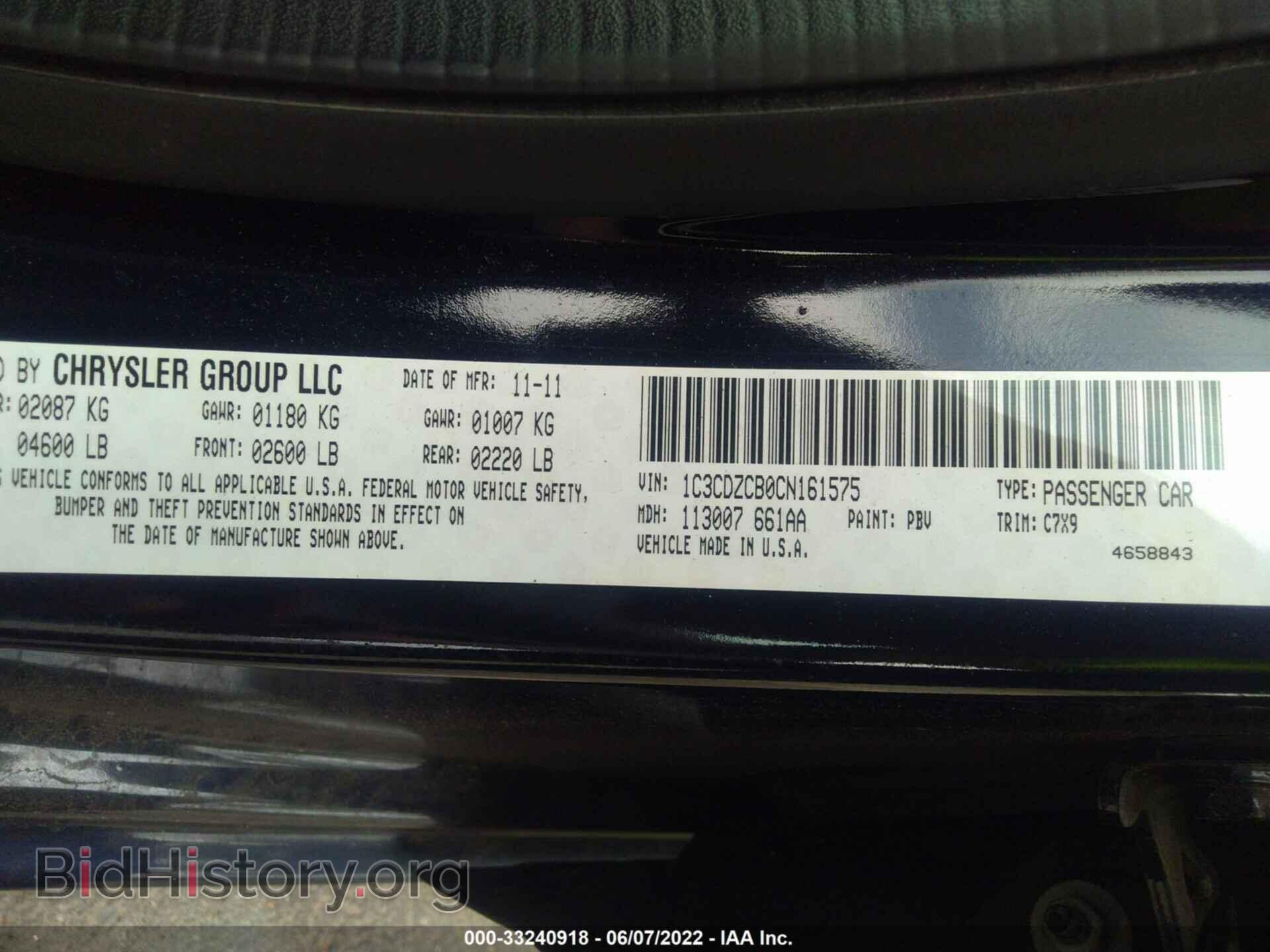 2012 DODGE AVENGER - VIN: 1C3CDZCB0CN161575 - Photo 9