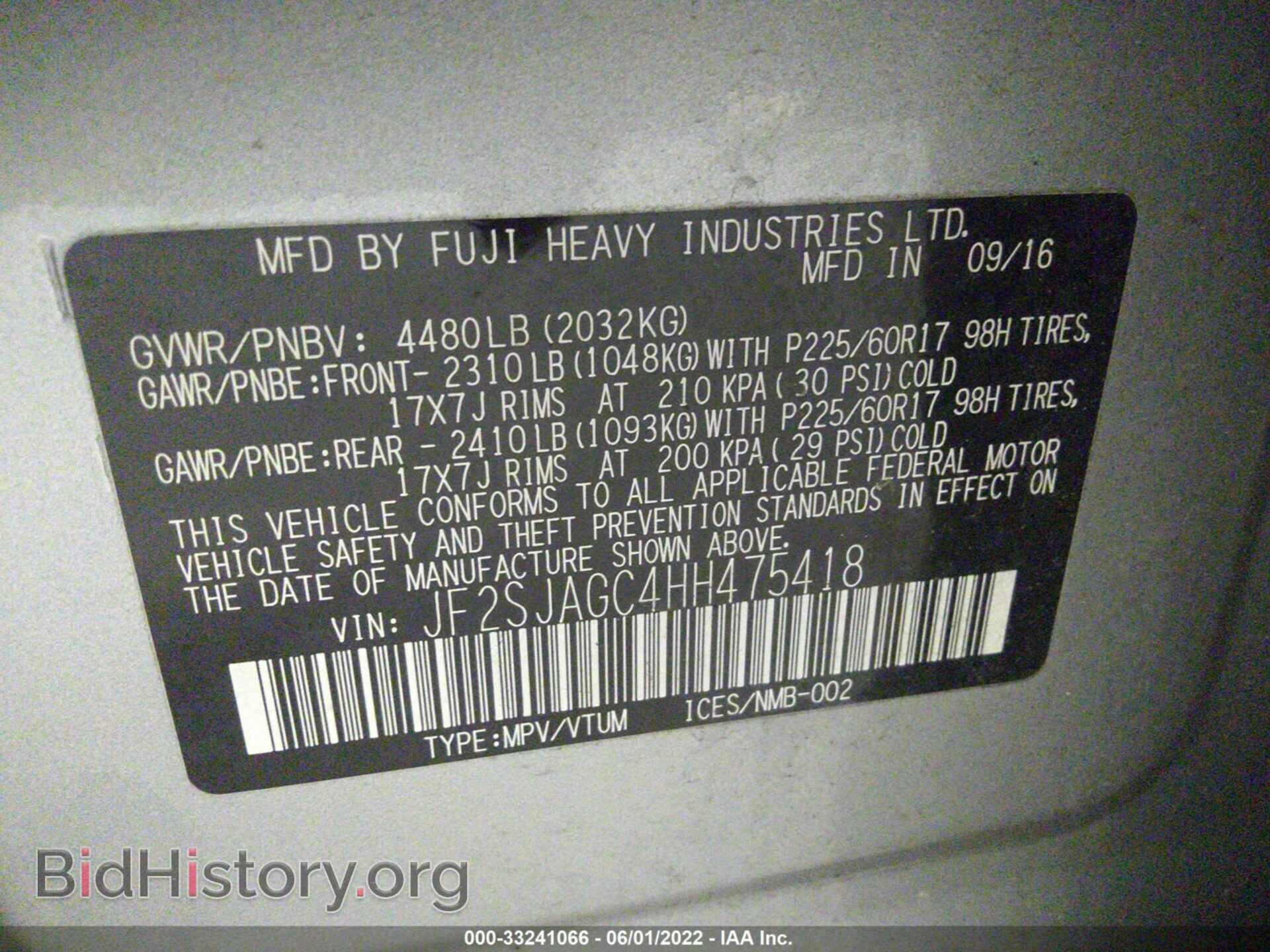 2017 SUBARU FORESTER - VIN: JF2SJAGC4HH475418 - Фото 9