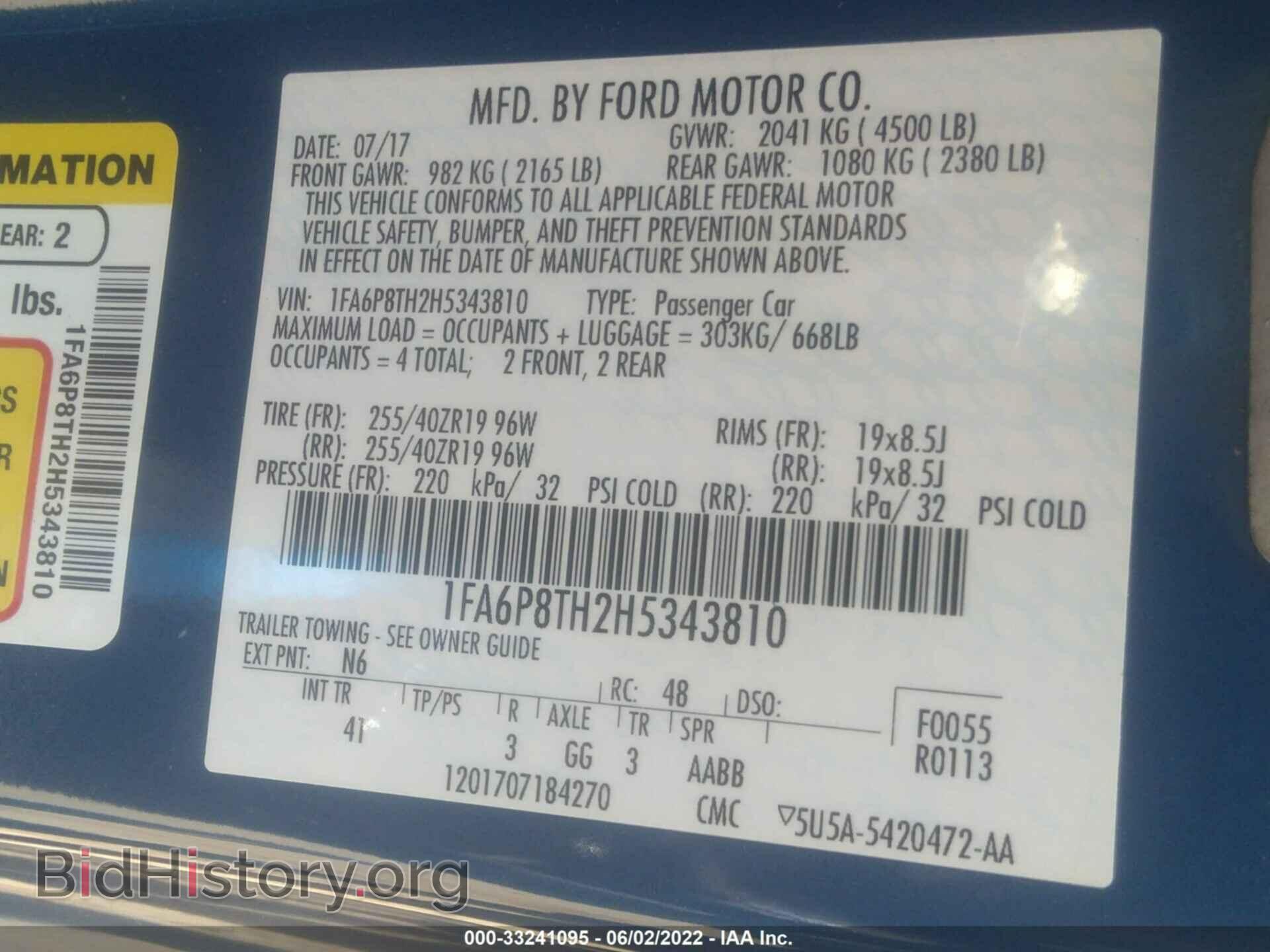 2017 FORD MUSTANG - VIN: 1FA6P8TH2H5343810 - Фото 9
