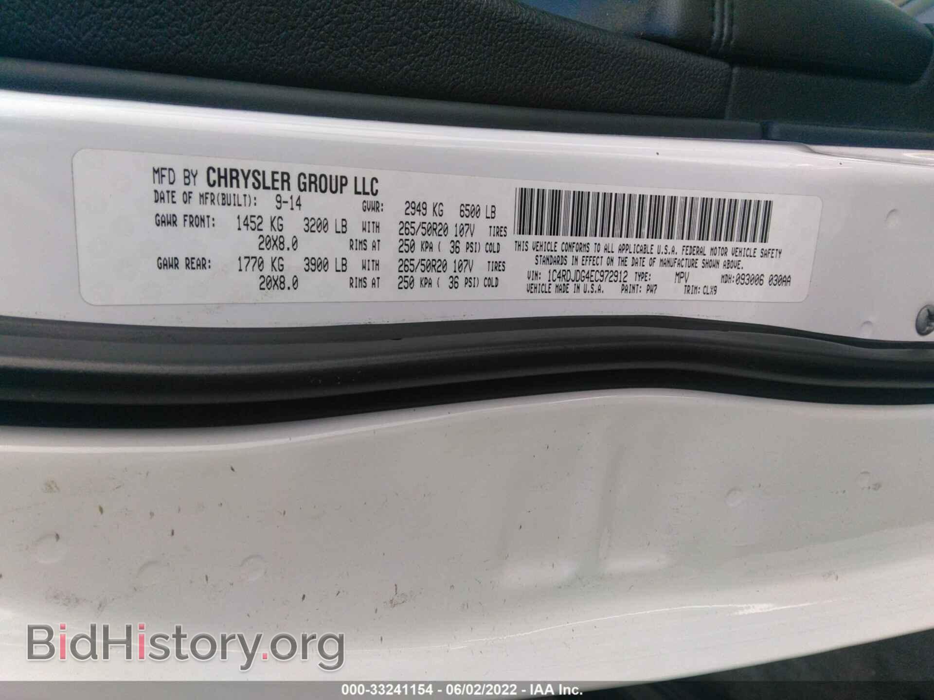 2014 DODGE DURANGO - VIN: 1C4RDJDG4EC972912 - Photo 9