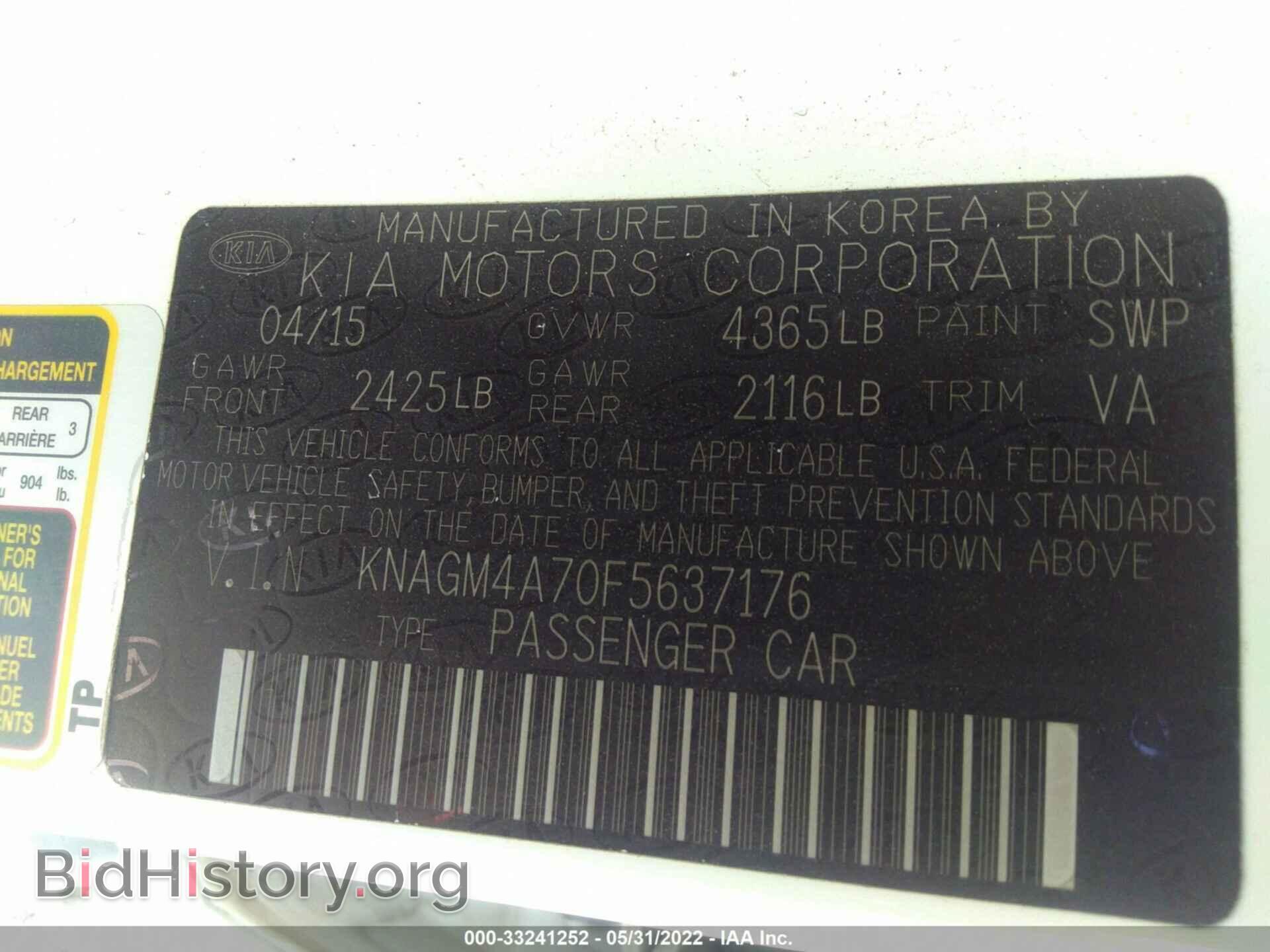 2015 KIA OPTIMA - VIN: KNAGM4A70F5637176 - Photo 9