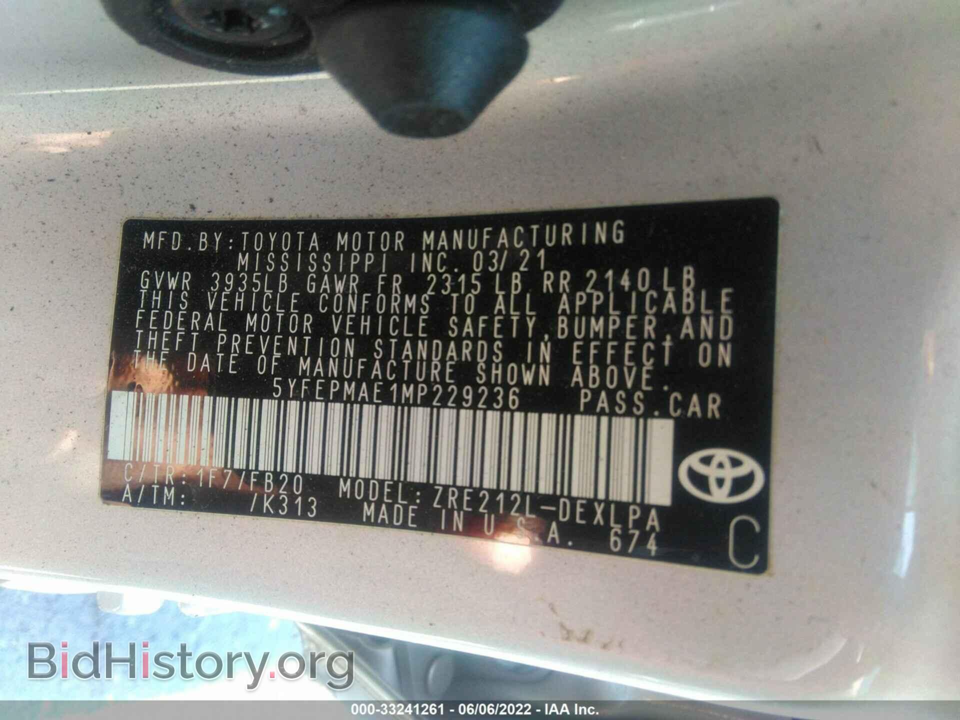 2021 TOYOTA COROLLA - VIN: 5YFEPMAE1MP229236 - Фото 9