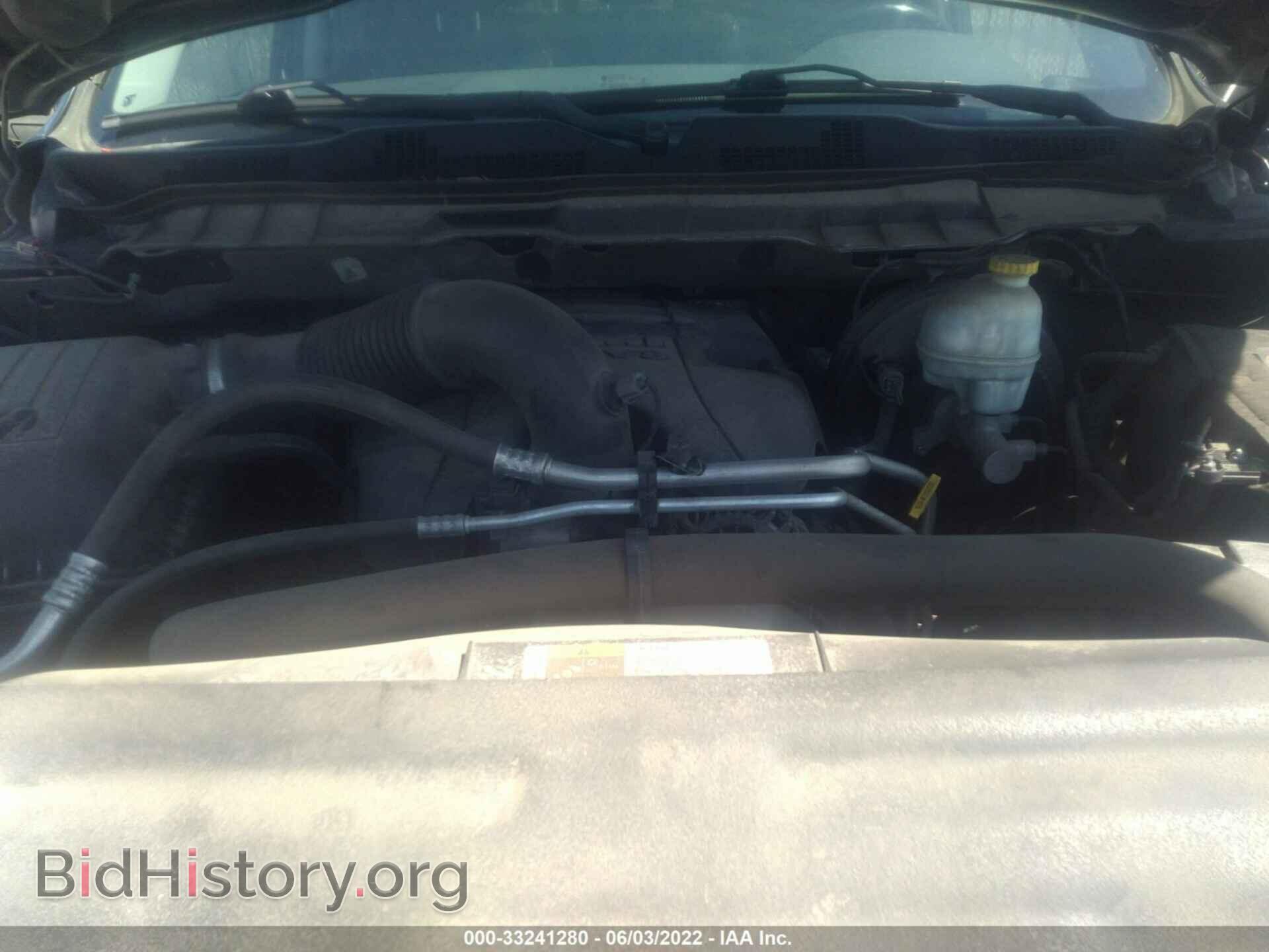 2013 RAM 1500 - VIN: 1C6RR7VT5DS703524 - Фото 10