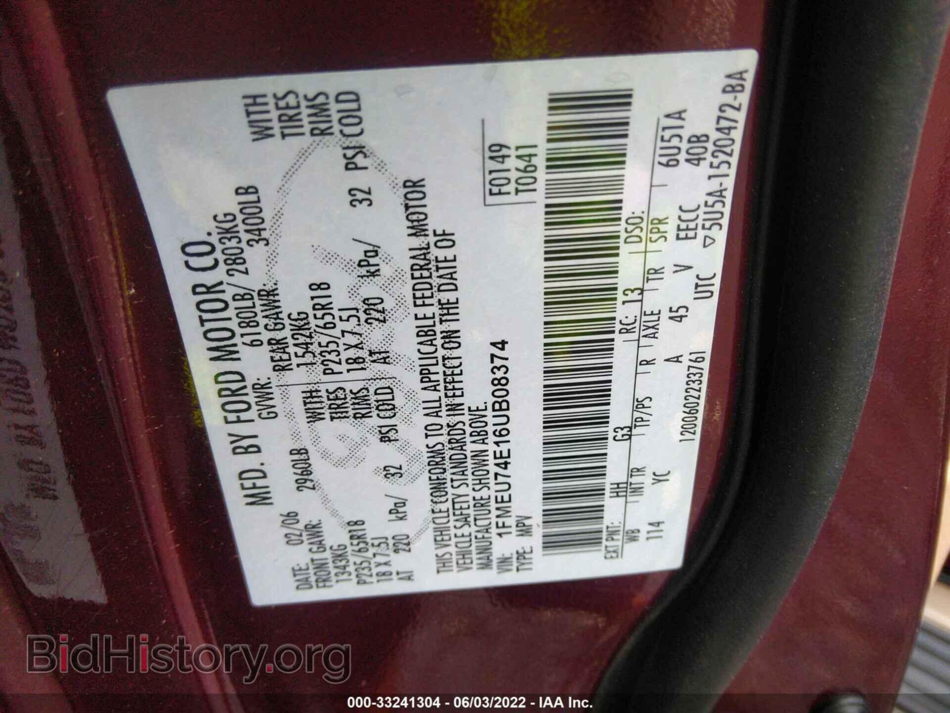 2006 FORD EXPLORER - VIN: 1FMEU74E16UB08374 - Фото 9