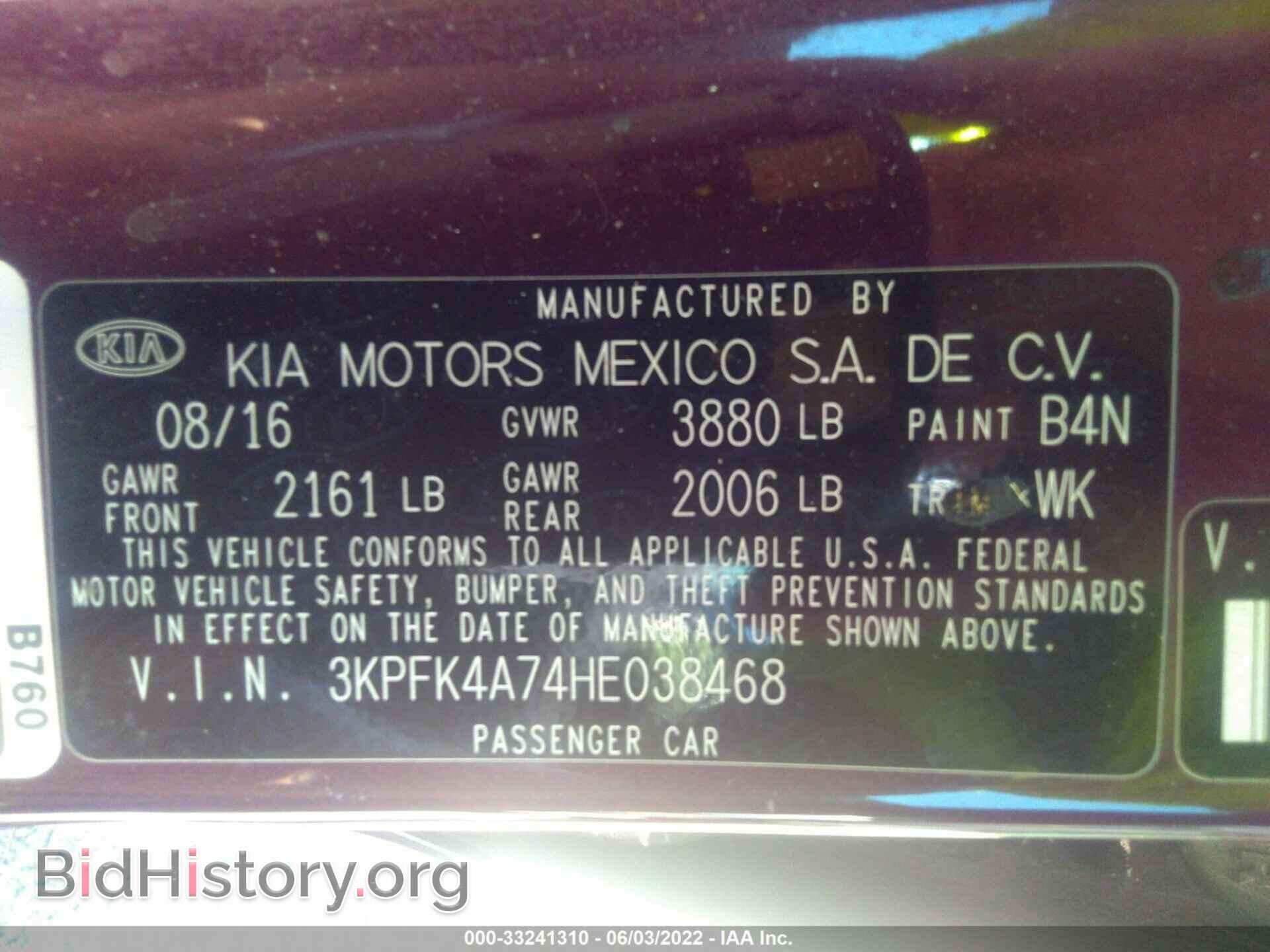 2017 KIA FORTE - VIN: 3KPFK4A74HE038468 - Фото 9