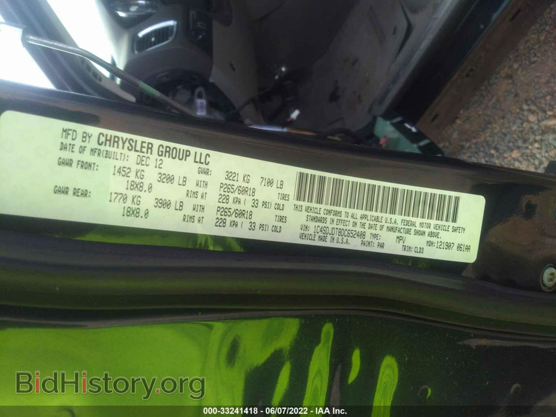 2013 DODGE DURANGO - VIN: 1C4SDJDT8DC652408 - Photo 9