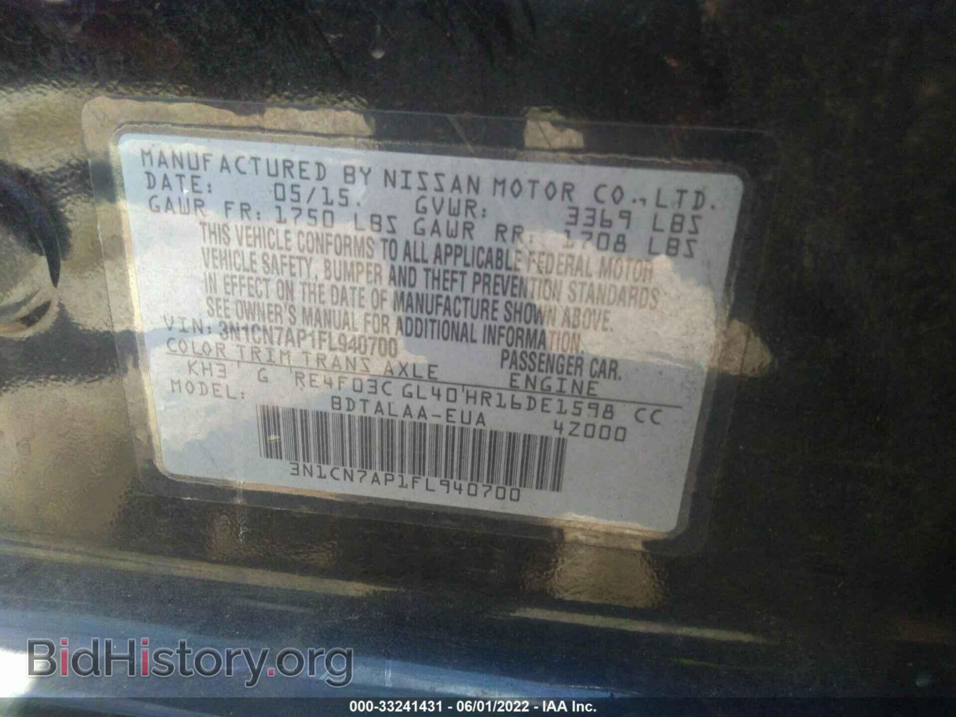 2015 NISSAN VERSA - VIN: 3N1CN7AP1FL940700 - Фото 9