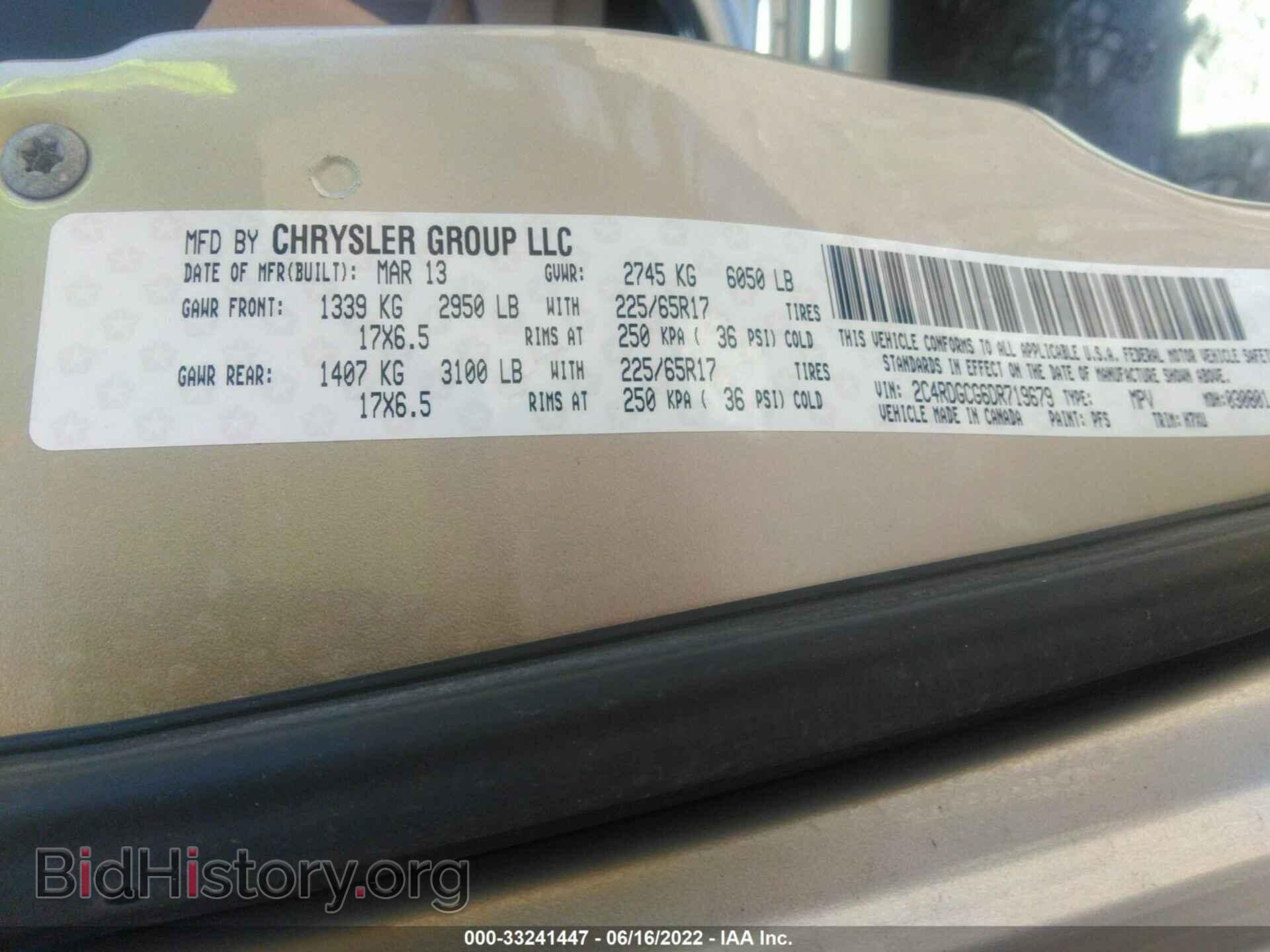 2013 DODGE GRAND CARAVAN - VIN: 2C4RDGCG6DR719679 - Фото 9