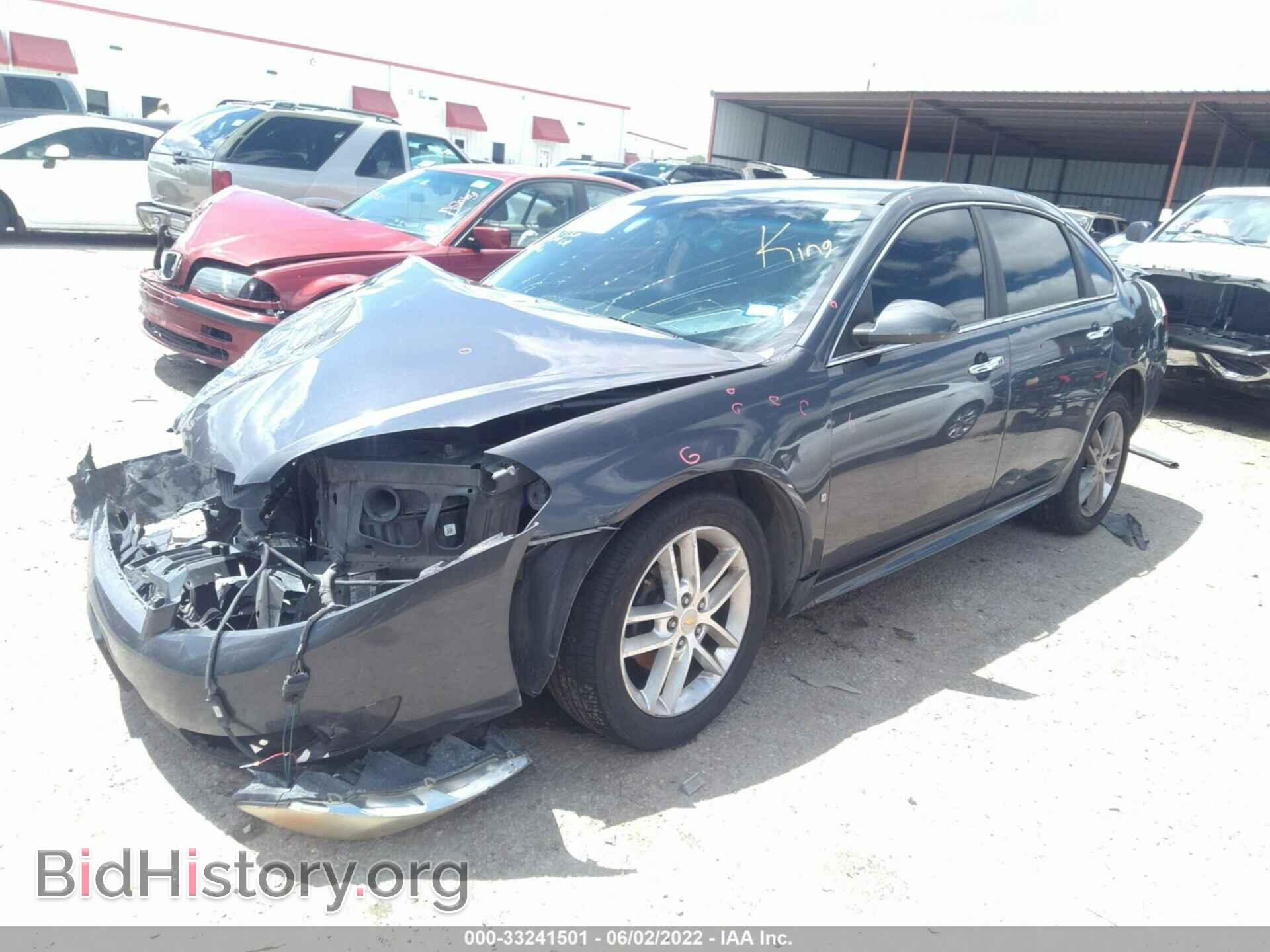 2010 CHEVROLET IMPALA - VIN: 2G1WC5EM1A1114341 - Фото 2