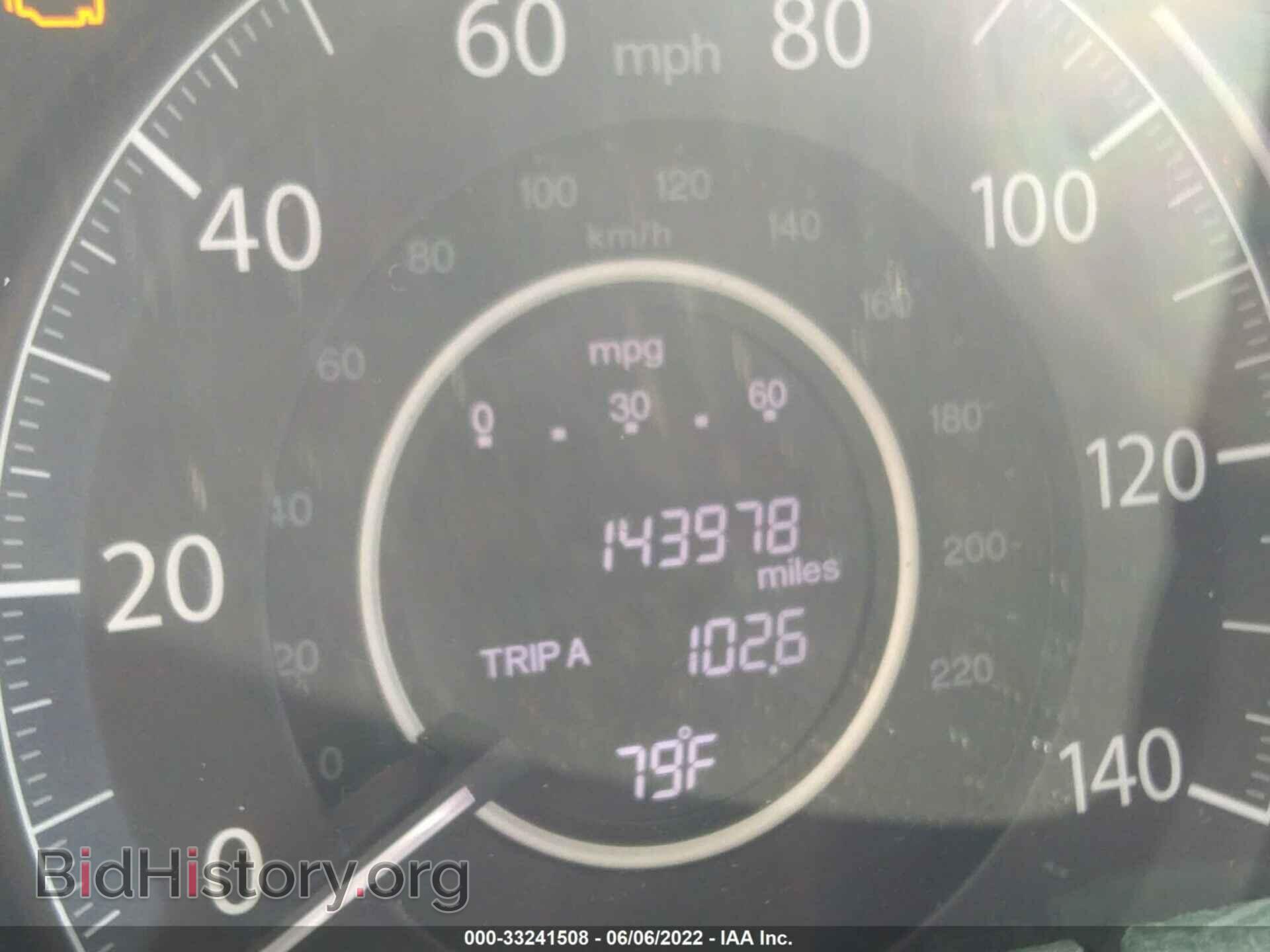 2012 HONDA CR-V - VIN: 2HKRM3H52CH504263 - Фото 7