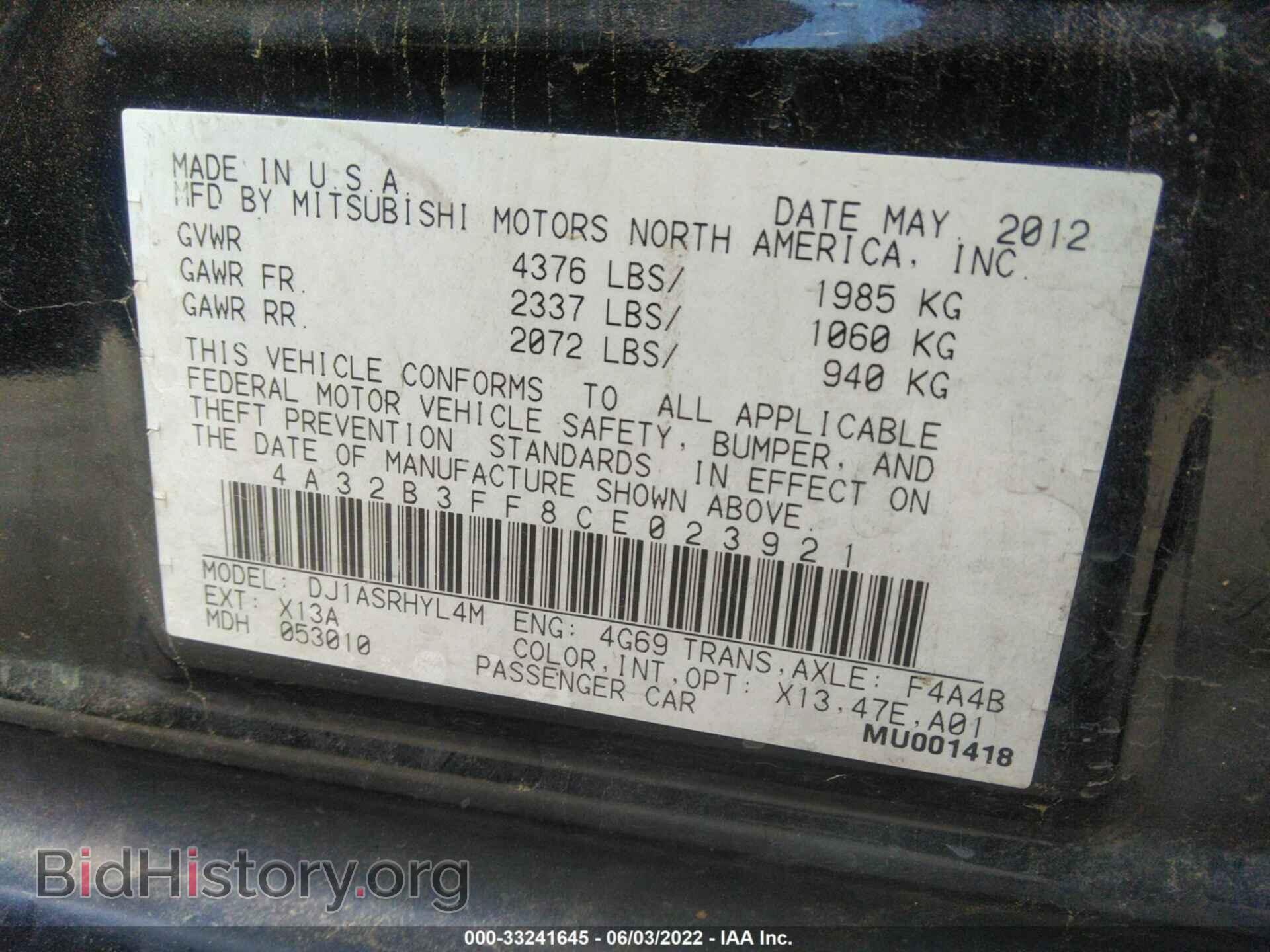 2012 MITSUBISHI GALANT - VIN: 4A32B3FF8CE023921 - Photo 9