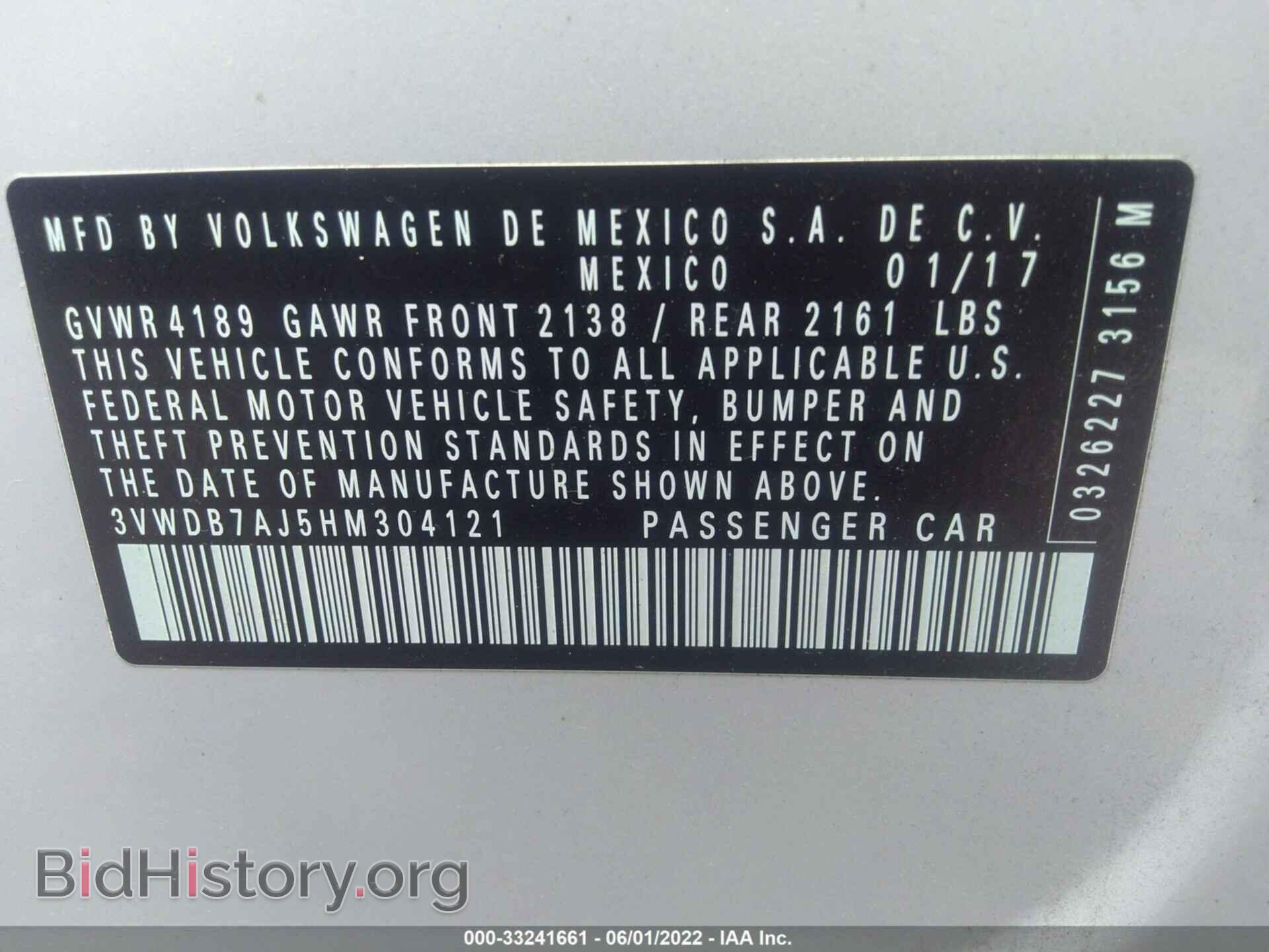 2017 VOLKSWAGEN JETTA - VIN: 3VWDB7AJ5HM304121 - Фото 9