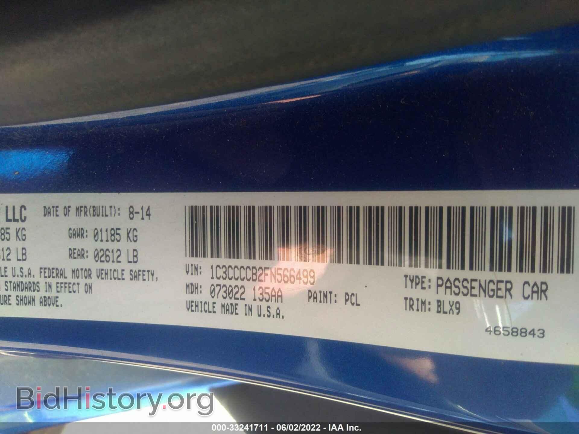 2015 CHRYSLER 200 - VIN: 1C3CCCCB2FN566499 - Фото 9