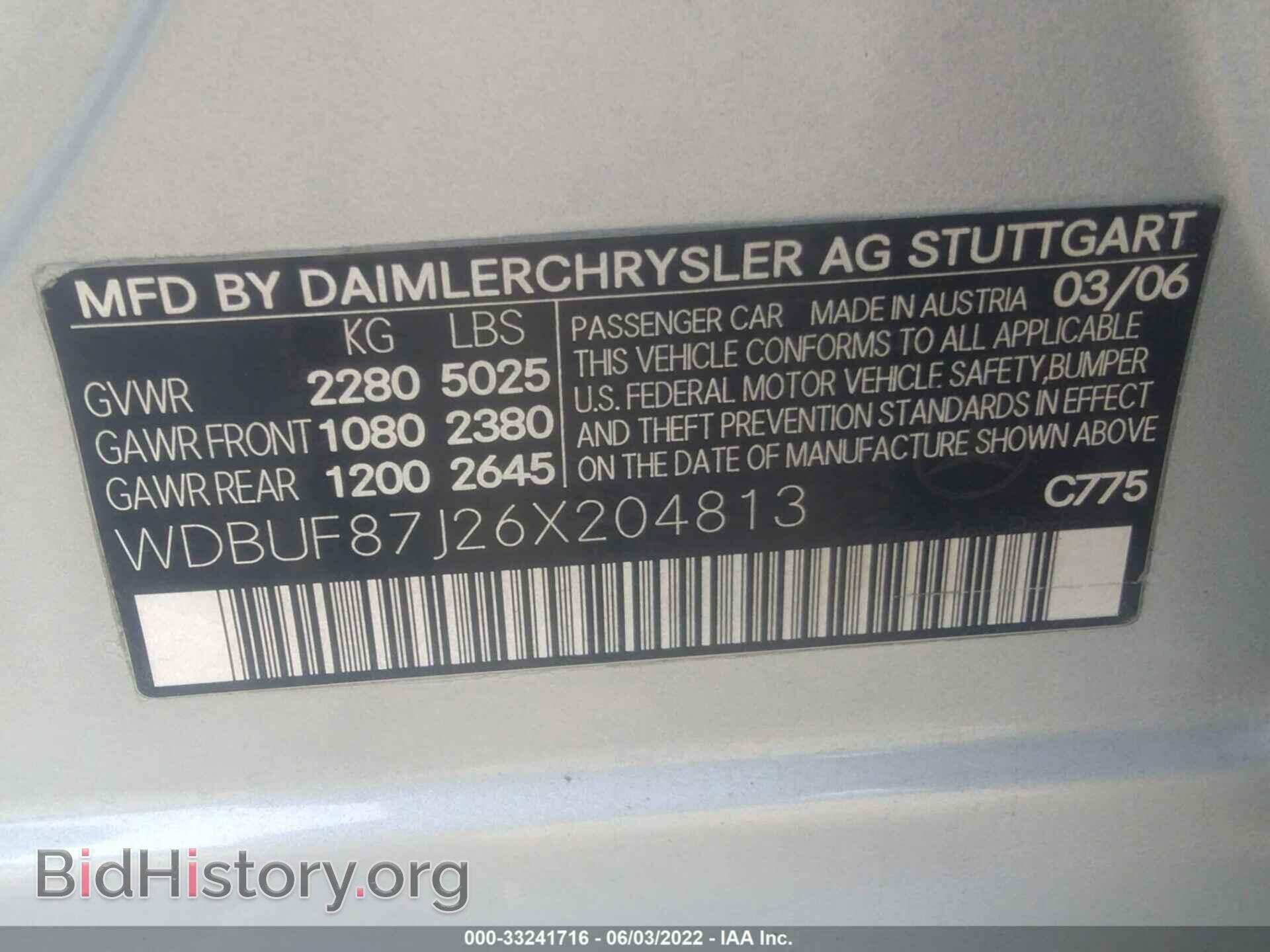 2006 MERCEDES-BENZ E-CLASS - VIN: WDBUF87J26X204813 - Фото 9
