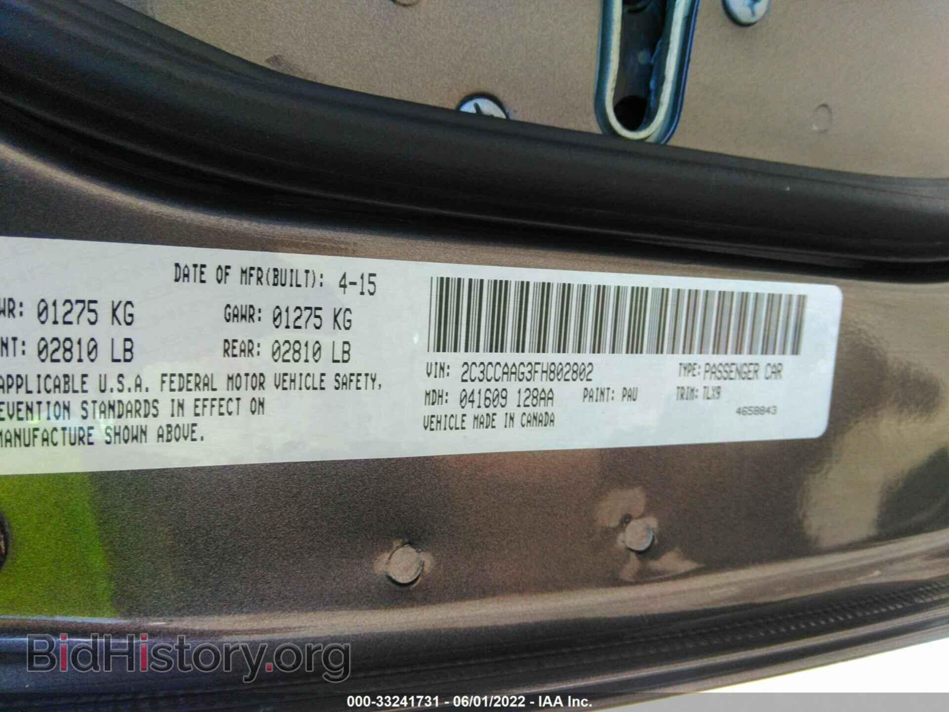 2015 CHRYSLER 300 - VIN: 2C3CCAAG3FH802802 - Фото 9