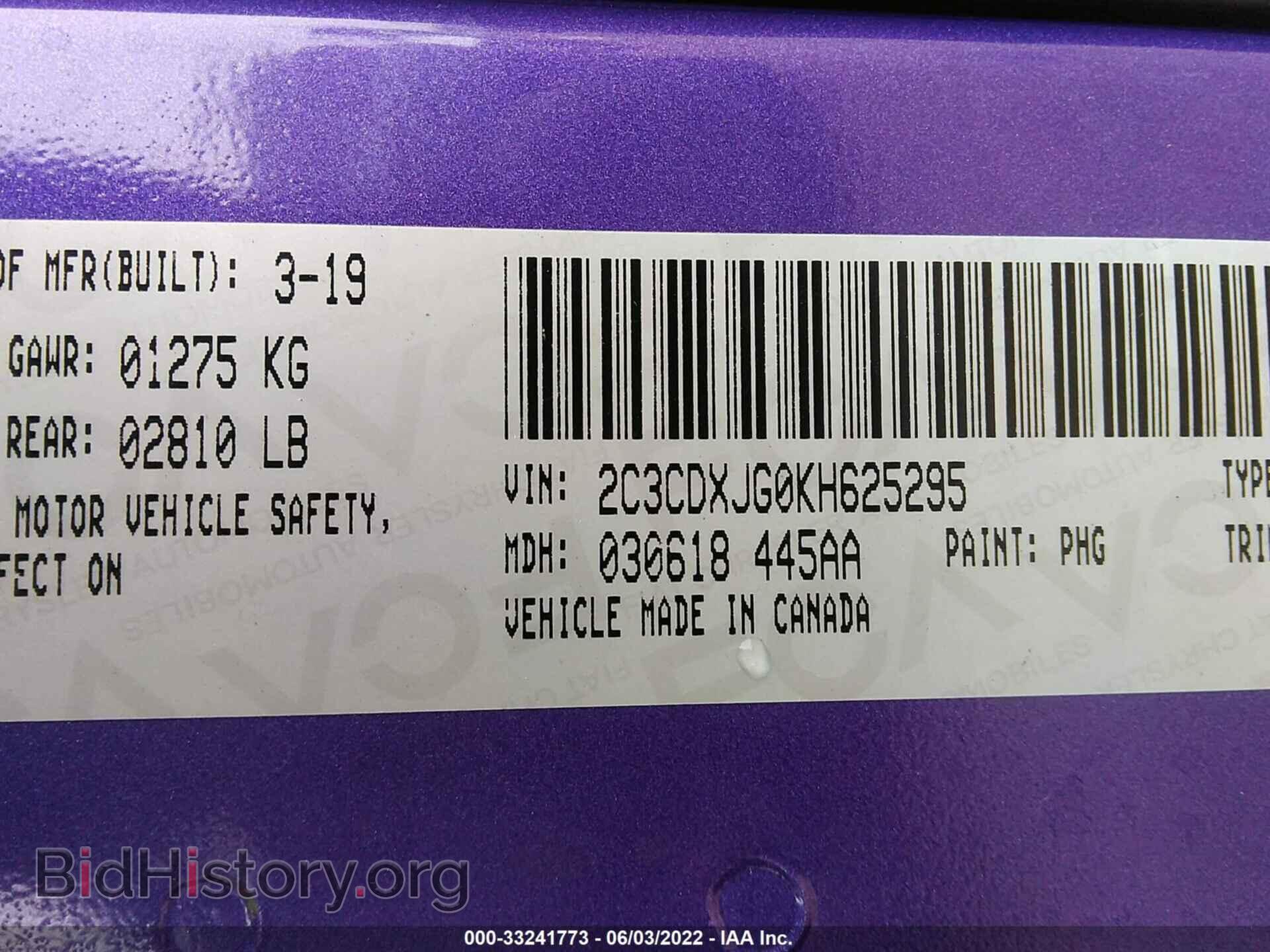 2019 DODGE CHARGER - VIN: 2C3CDXJG0KH625295 - Photo 9