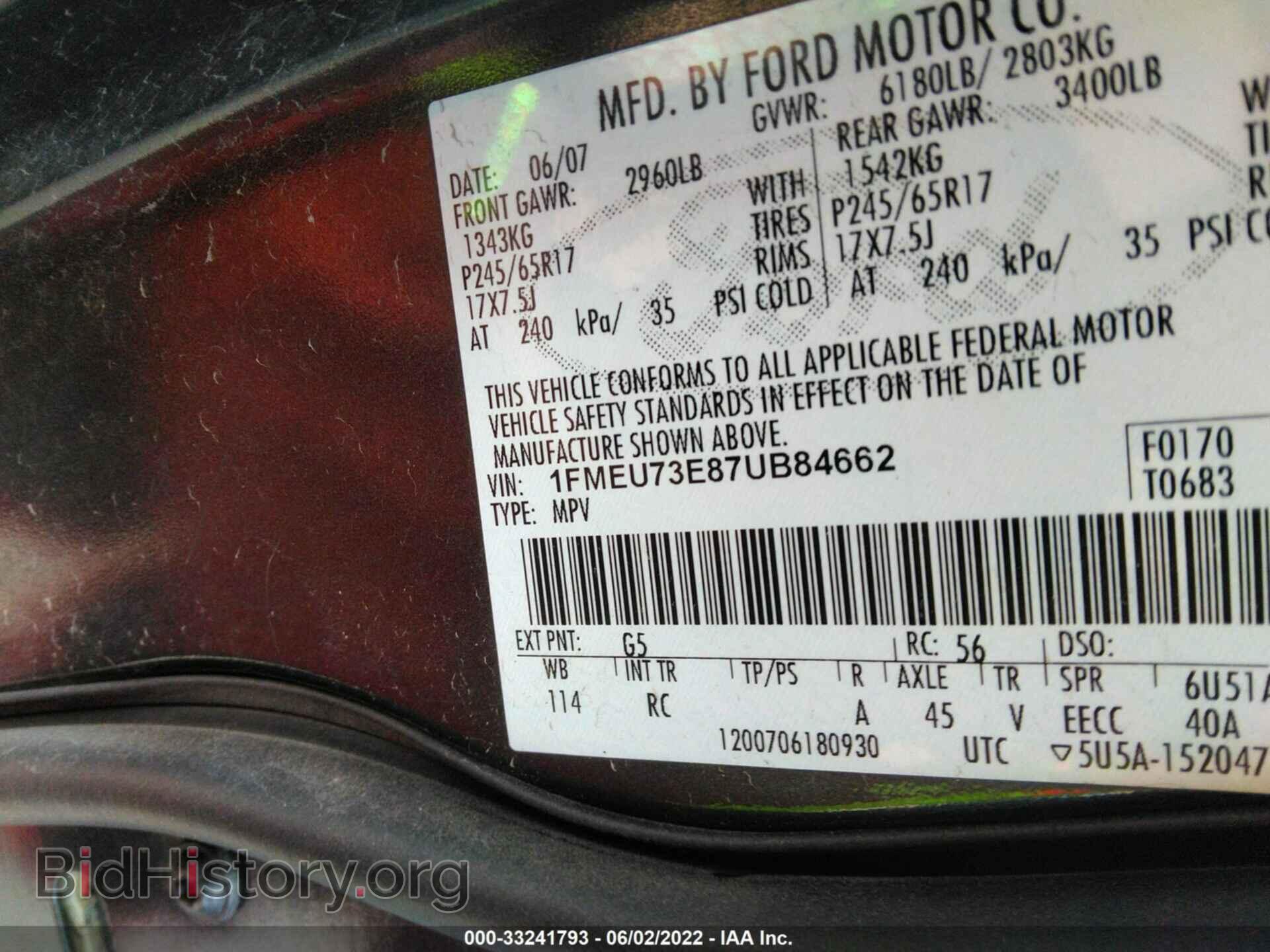 2007 FORD EXPLORER - VIN: 1FMEU73E87UB84662 - Photo 9