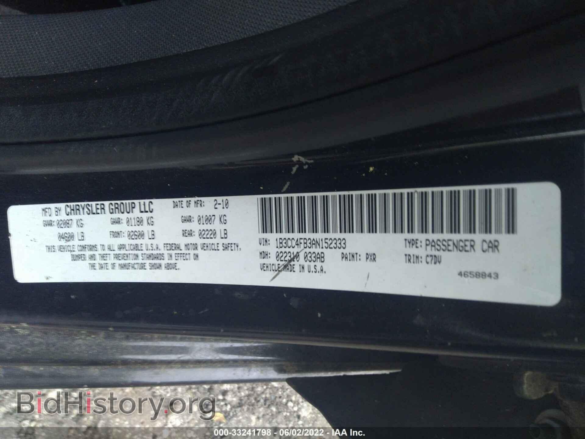 2010 DODGE AVENGER - VIN: 1B3CC4FB3AN152333 - Photo 9