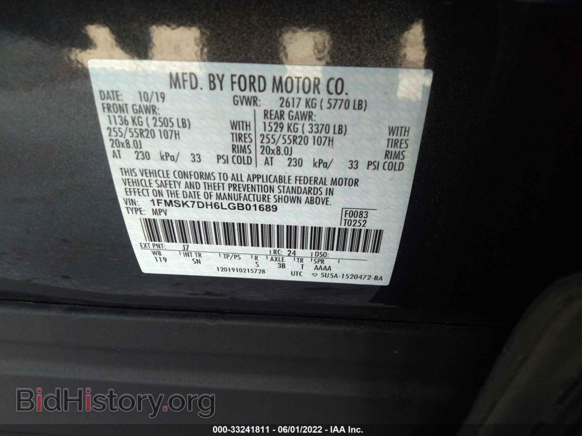 2020 FORD EXPLORER - VIN: 1FMSK7DH6LGB01689 - Фото 9
