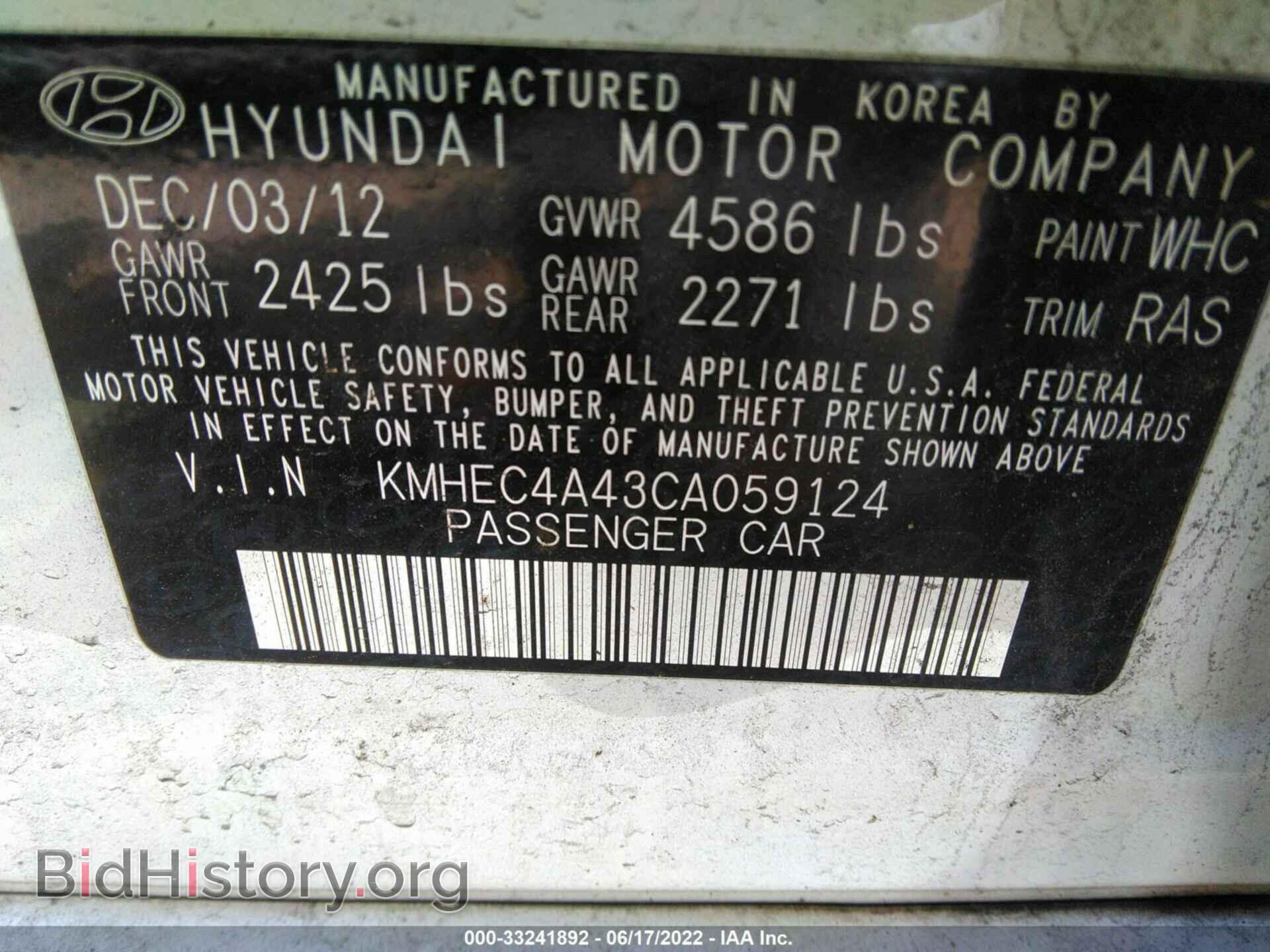 2012 HYUNDAI SONATA - VIN: KMHEC4A43CA059124 - Фото 9