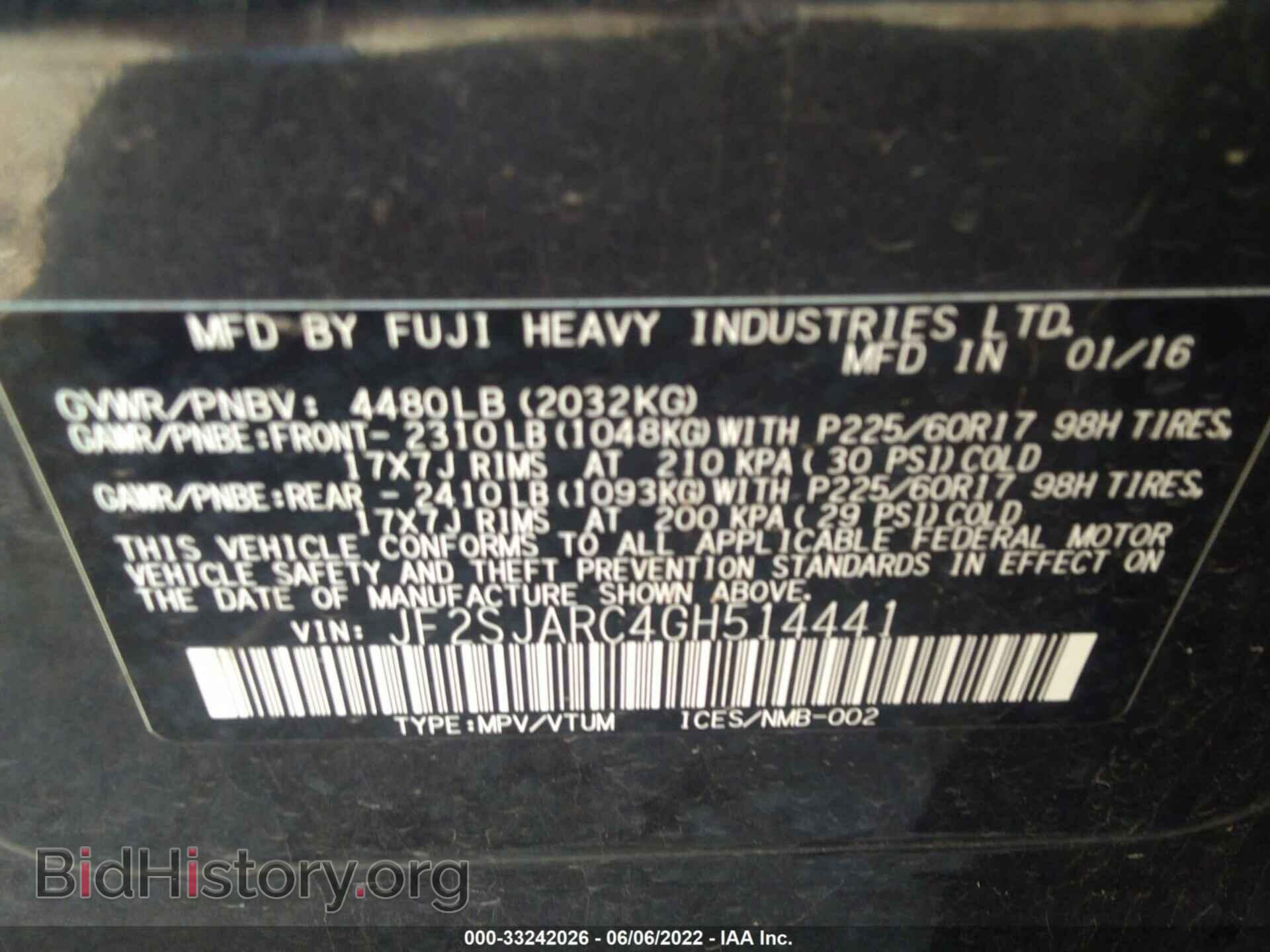 2016 SUBARU FORESTER - VIN: JF2SJARC4GH514441 - Фото 9
