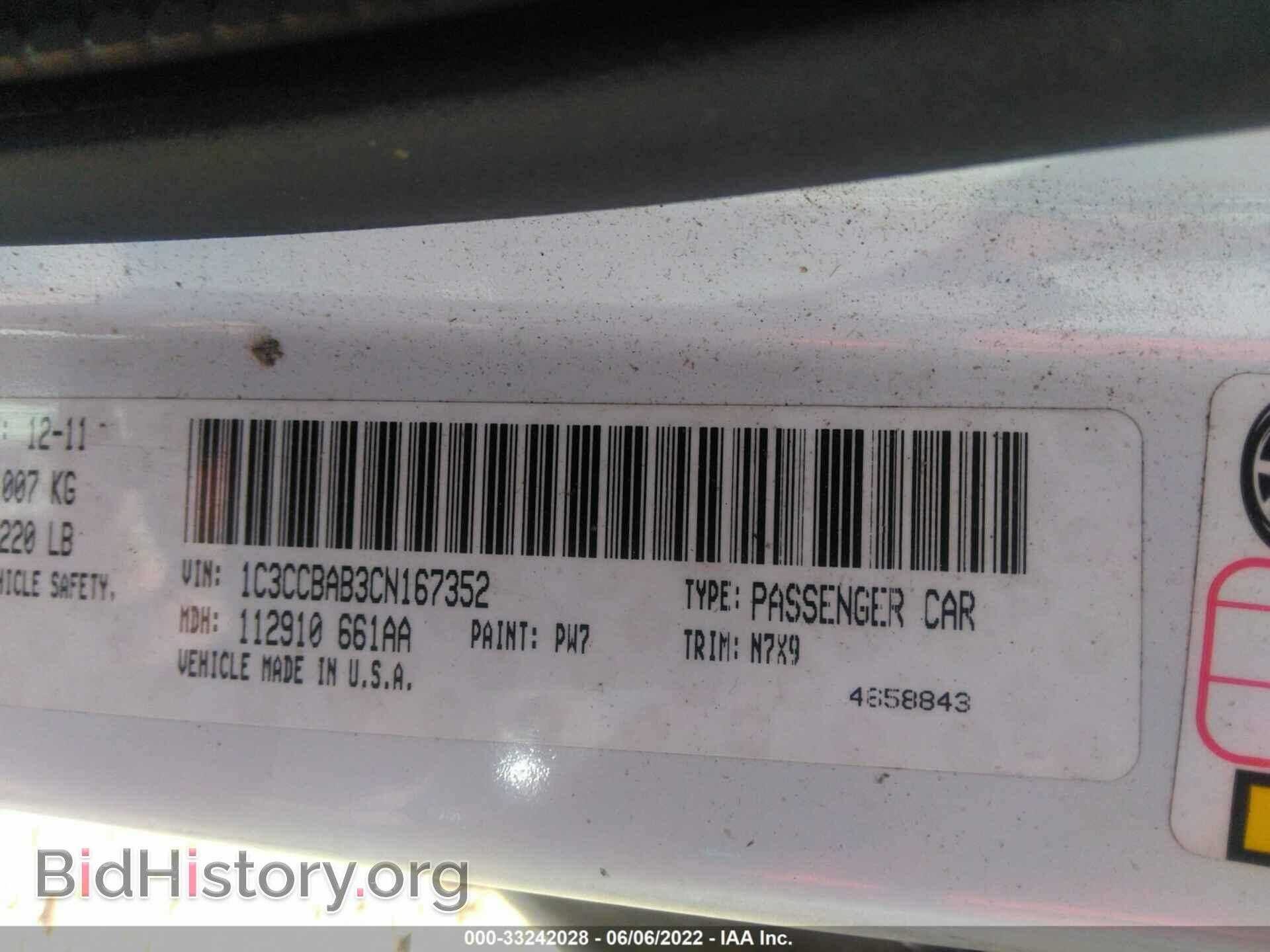 2012 CHRYSLER 200 - VIN: 1C3CCBAB3CN167352 - Фото 9