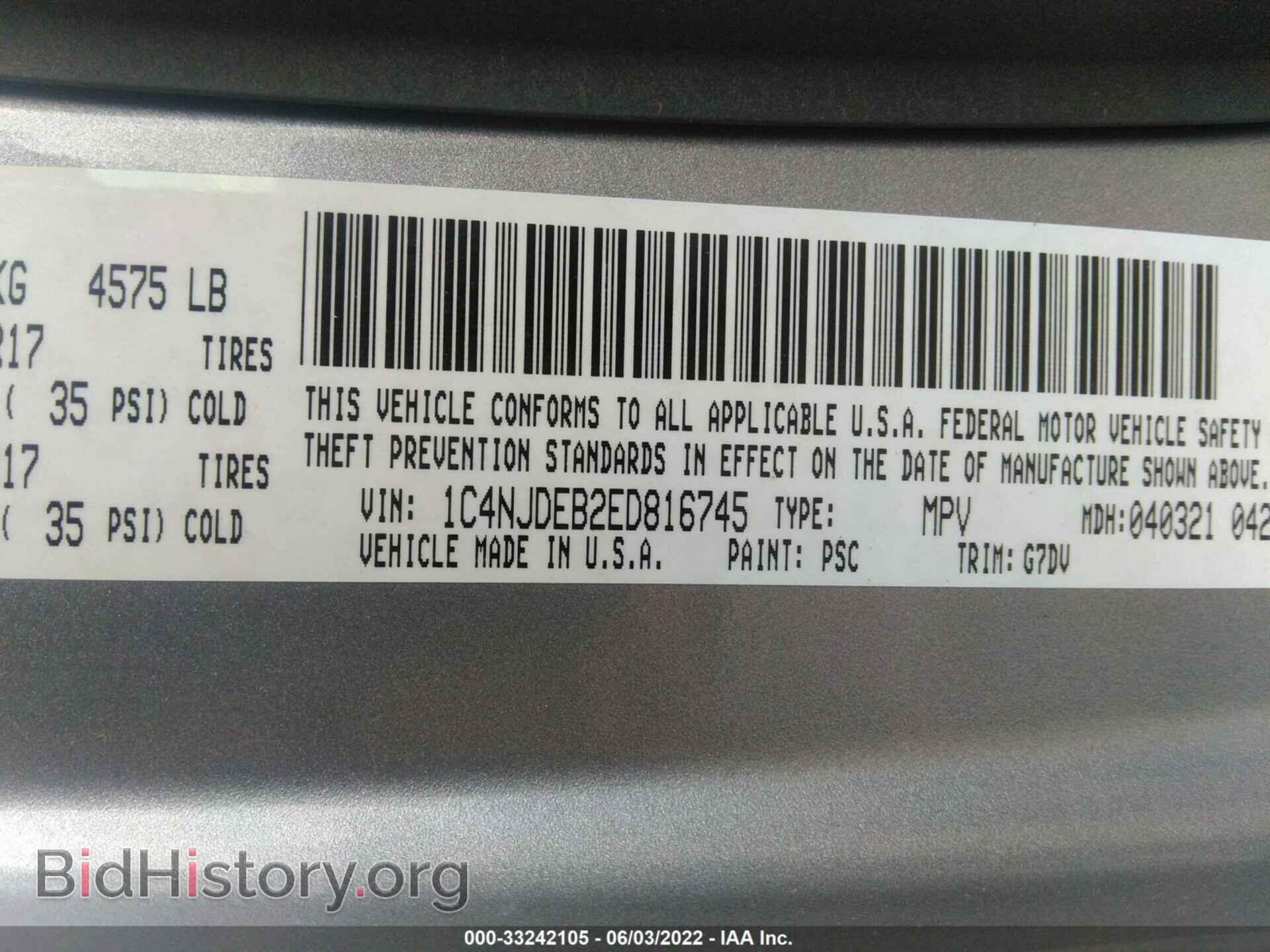 2014 JEEP COMPASS - VIN: 1C4NJDEB2ED816745 - Фото 9