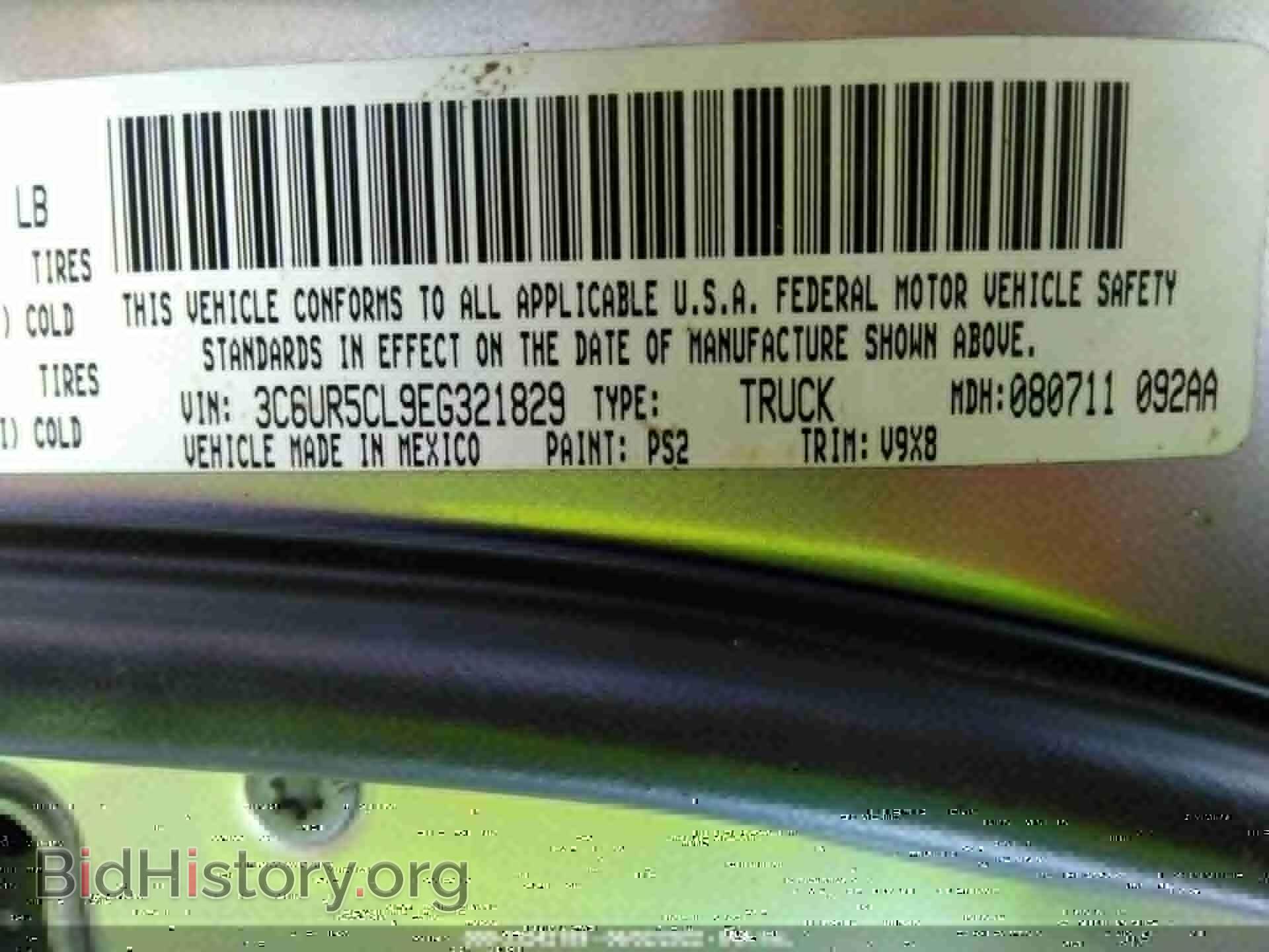 2014 RAM 2500 - VIN: 3C6UR5CL9EG321829 - Фото 9