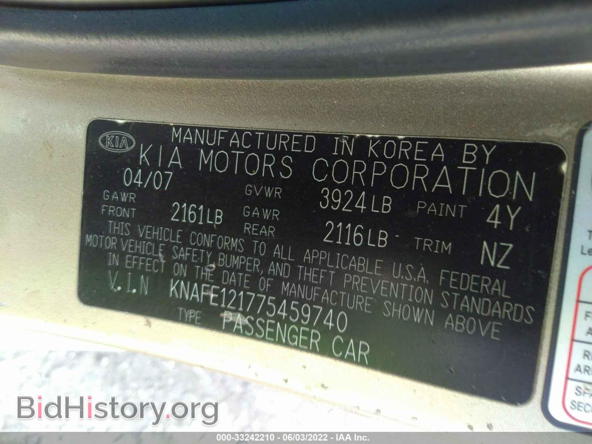 2007 KIA SPECTRA - VIN: KNAFE121775459740 - Фото 9