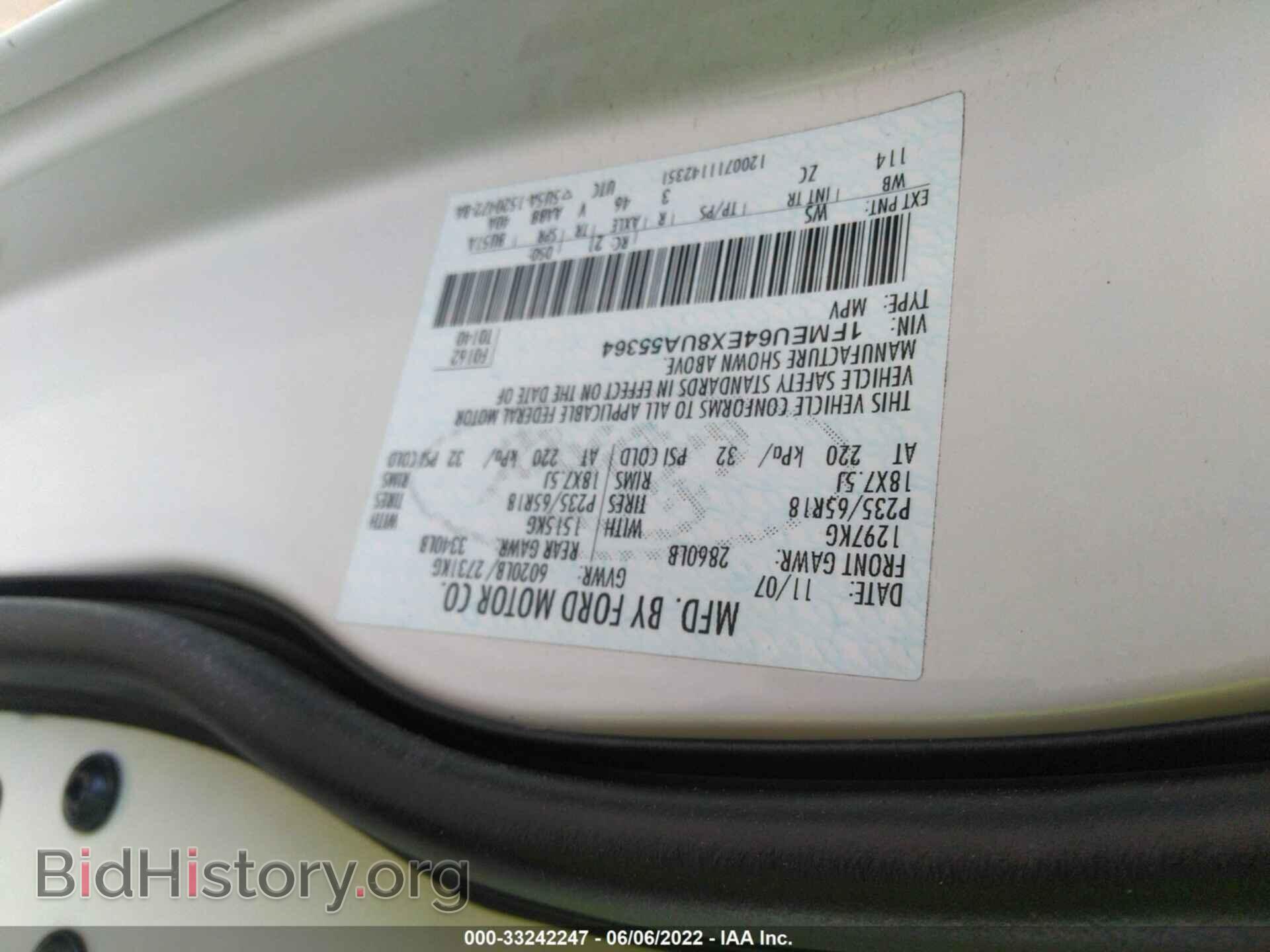 2008 FORD EXPLORER - VIN: 1FMEU64EX8UA55364 - Фото 9