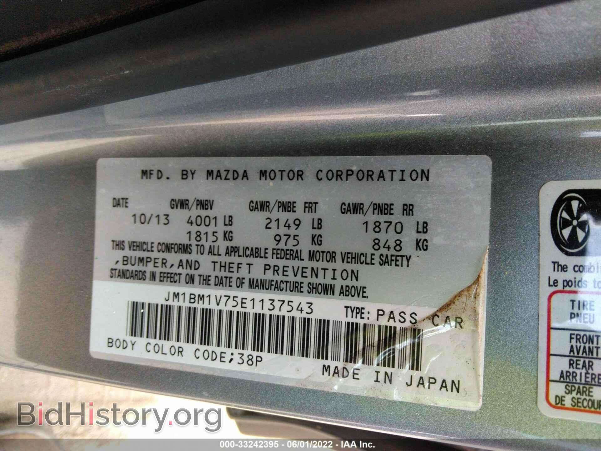2014 MAZDA MAZDA3 - VIN: JM1BM1V75E1137543 - Фото 9