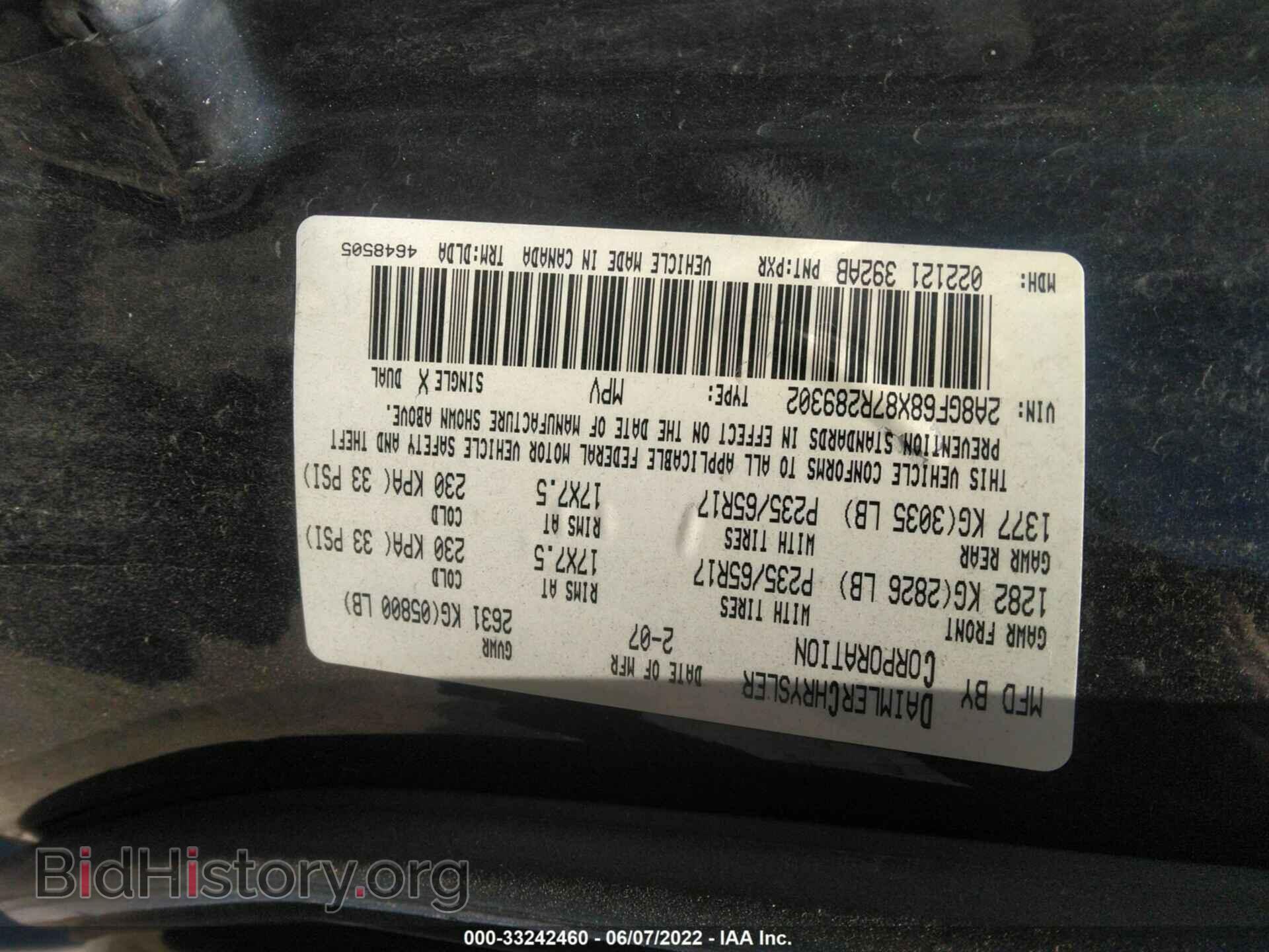 2007 CHRYSLER PACIFICA - VIN: 2A8GF68X87R289302 - Фото 9