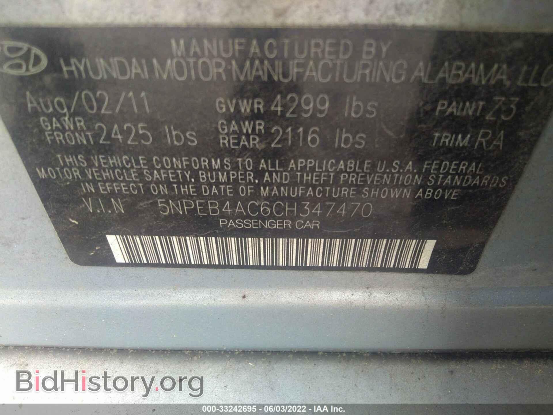 2012 HYUNDAI SONATA - VIN: 5NPEB4AC6CH347470 - Фото 9