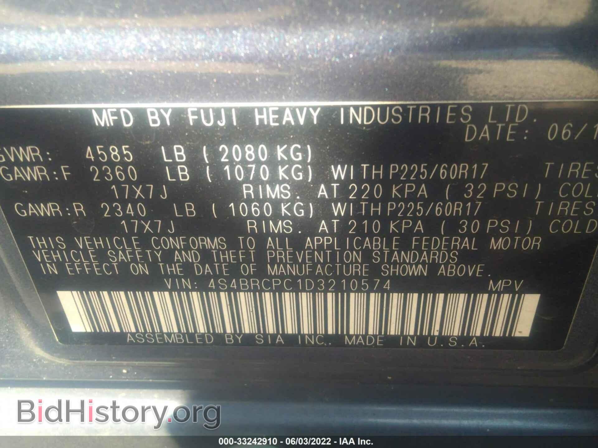 2013 SUBARU OUTBACK - VIN: 4S4BRCPC1D3210574 - Фото 9