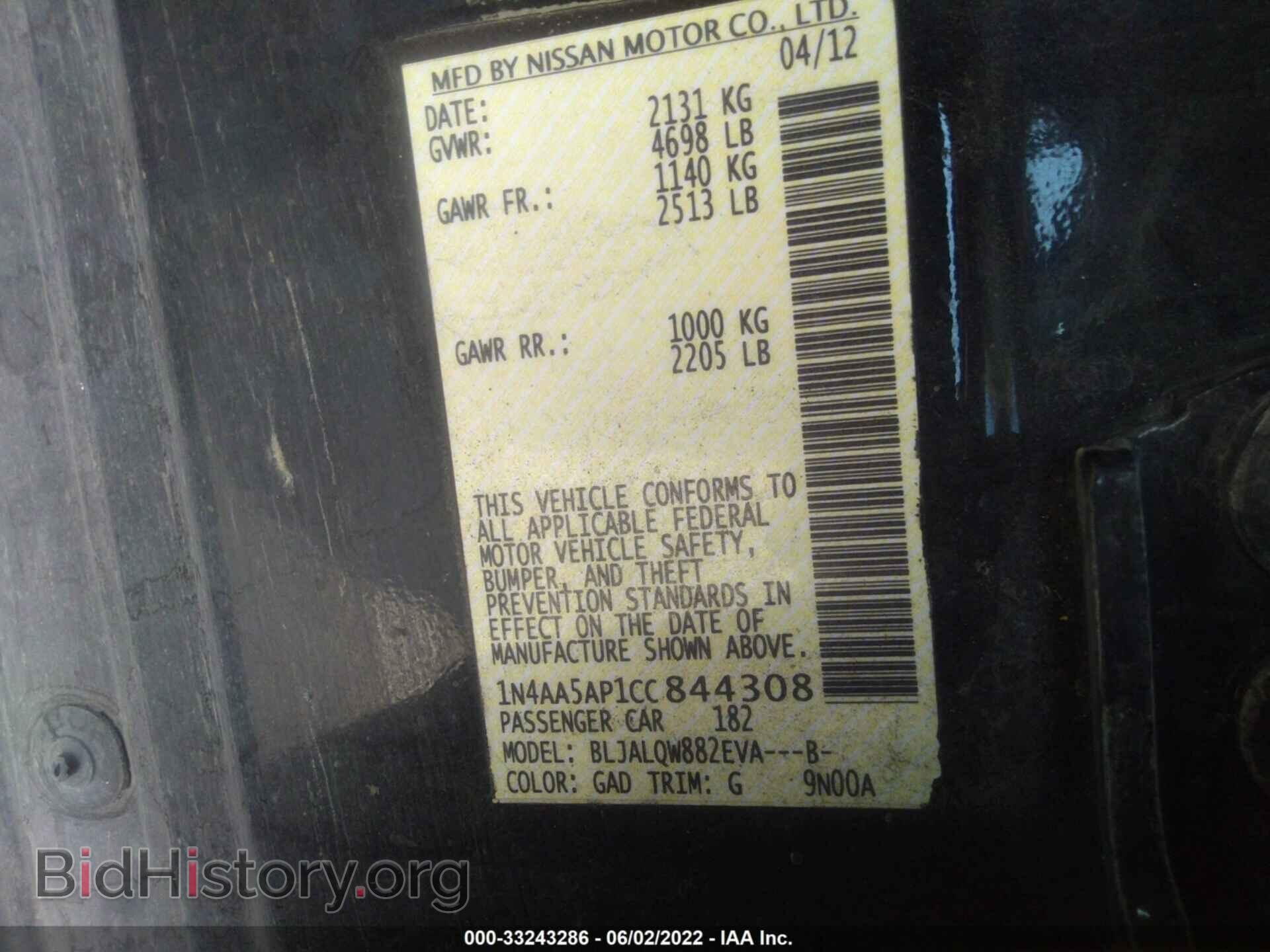 2012 NISSAN MAXIMA - VIN: 1N4AA5AP1CC844308 - Фото 9