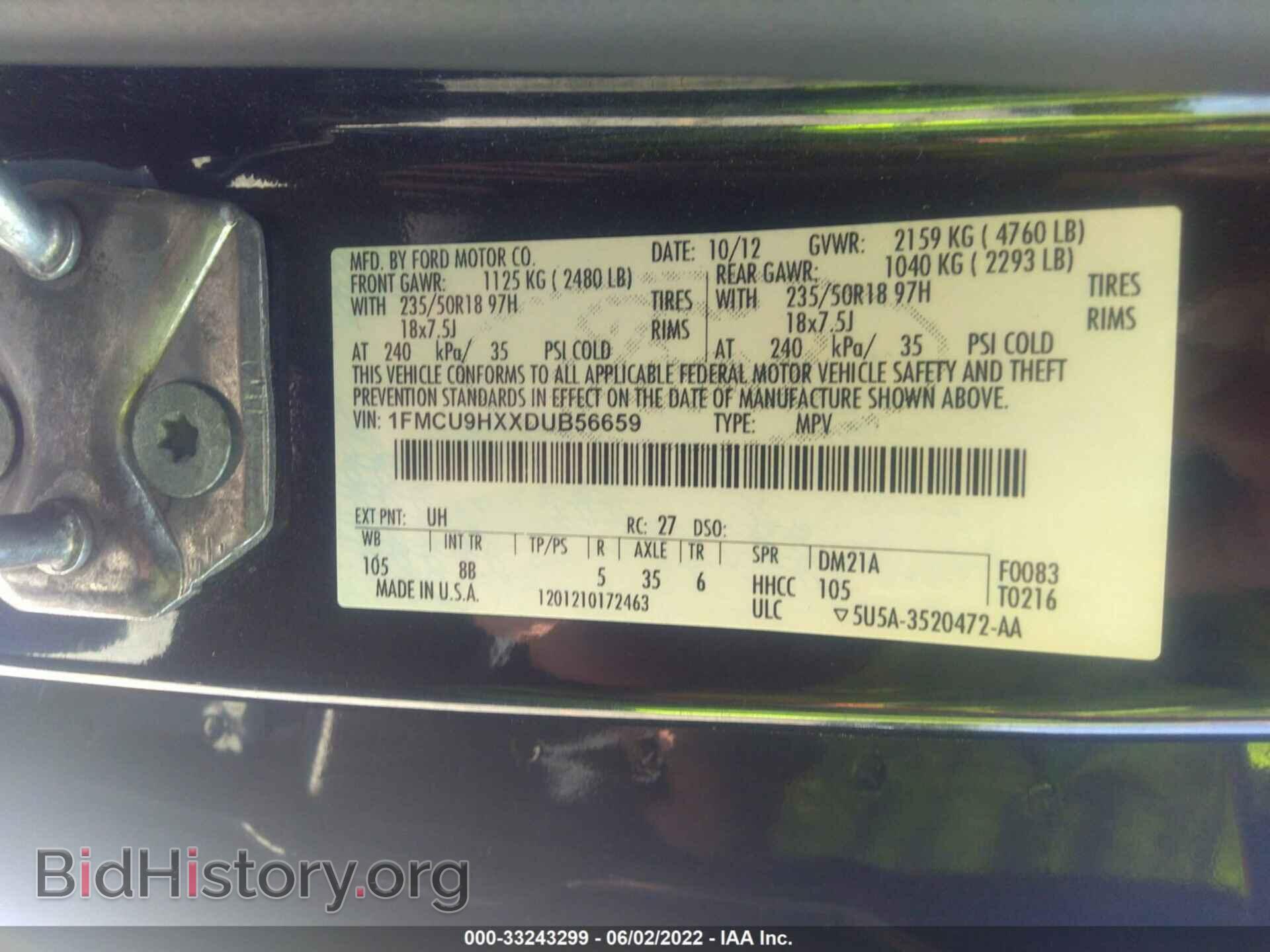 2013 FORD ESCAPE - VIN: 1FMCU9HXXDUB56659 - Фото 9