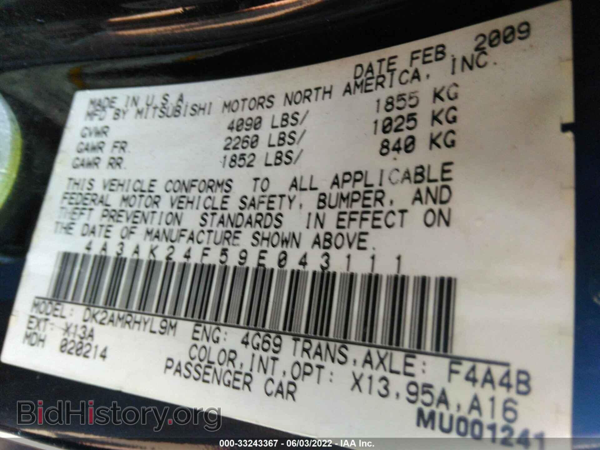 2009 MITSUBISHI ECLIPSE - VIN: 4A3AK24F59E043111 - Photo 9