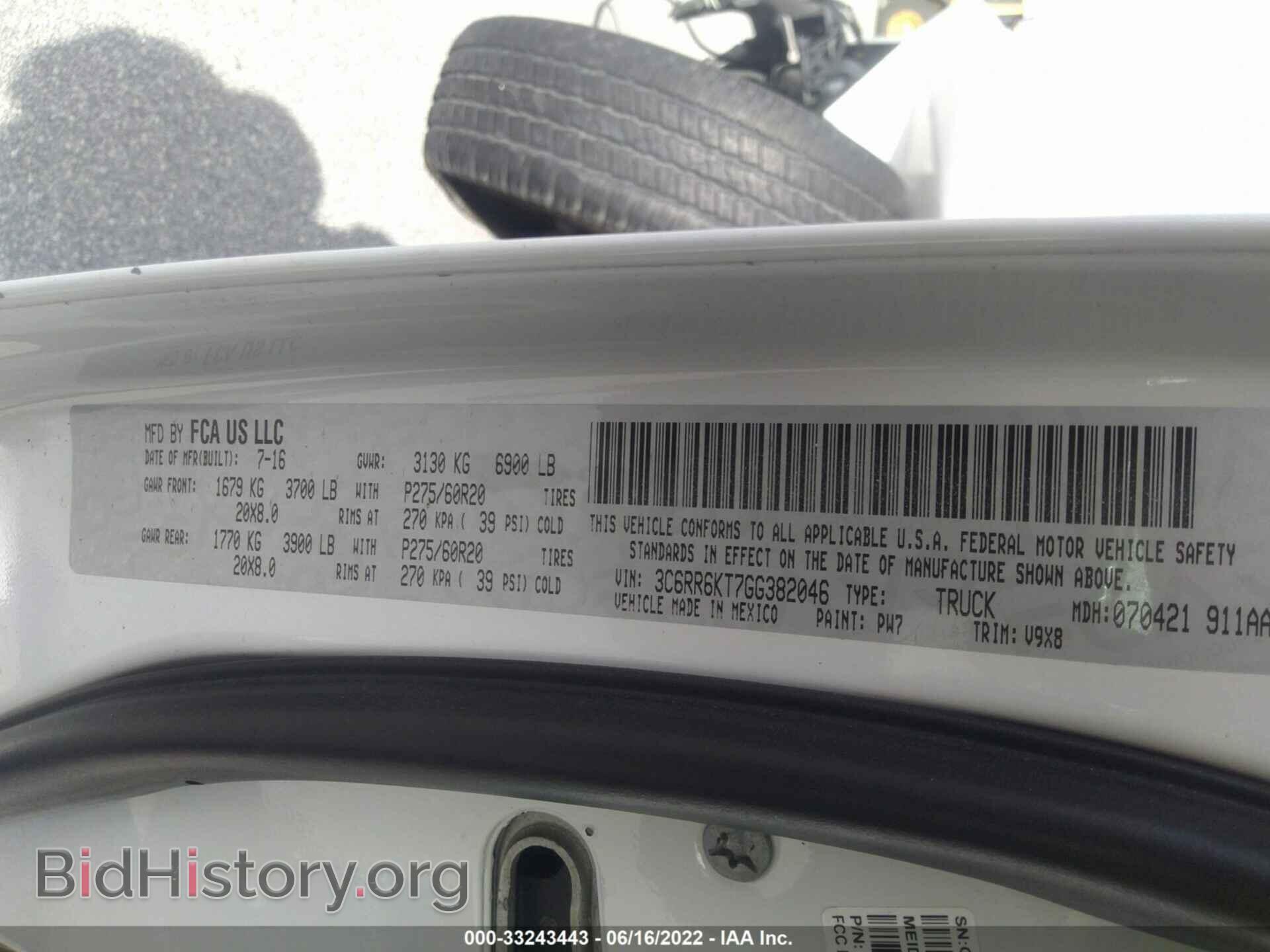 2016 RAM 1500 - VIN: 3C6RR6KT7GG382046 - Фото 9