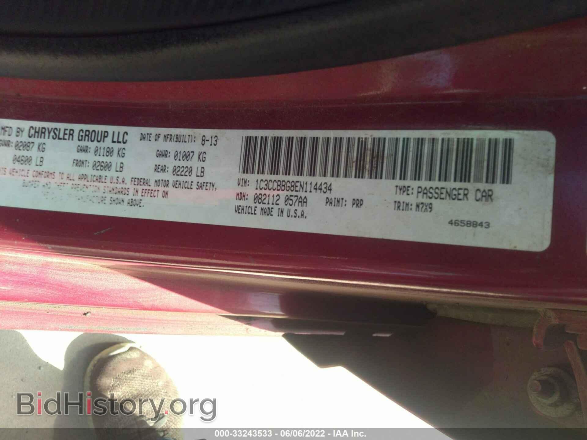 2014 CHRYSLER 200 - VIN: 1C3CCBBG8EN114434 - Фото 9