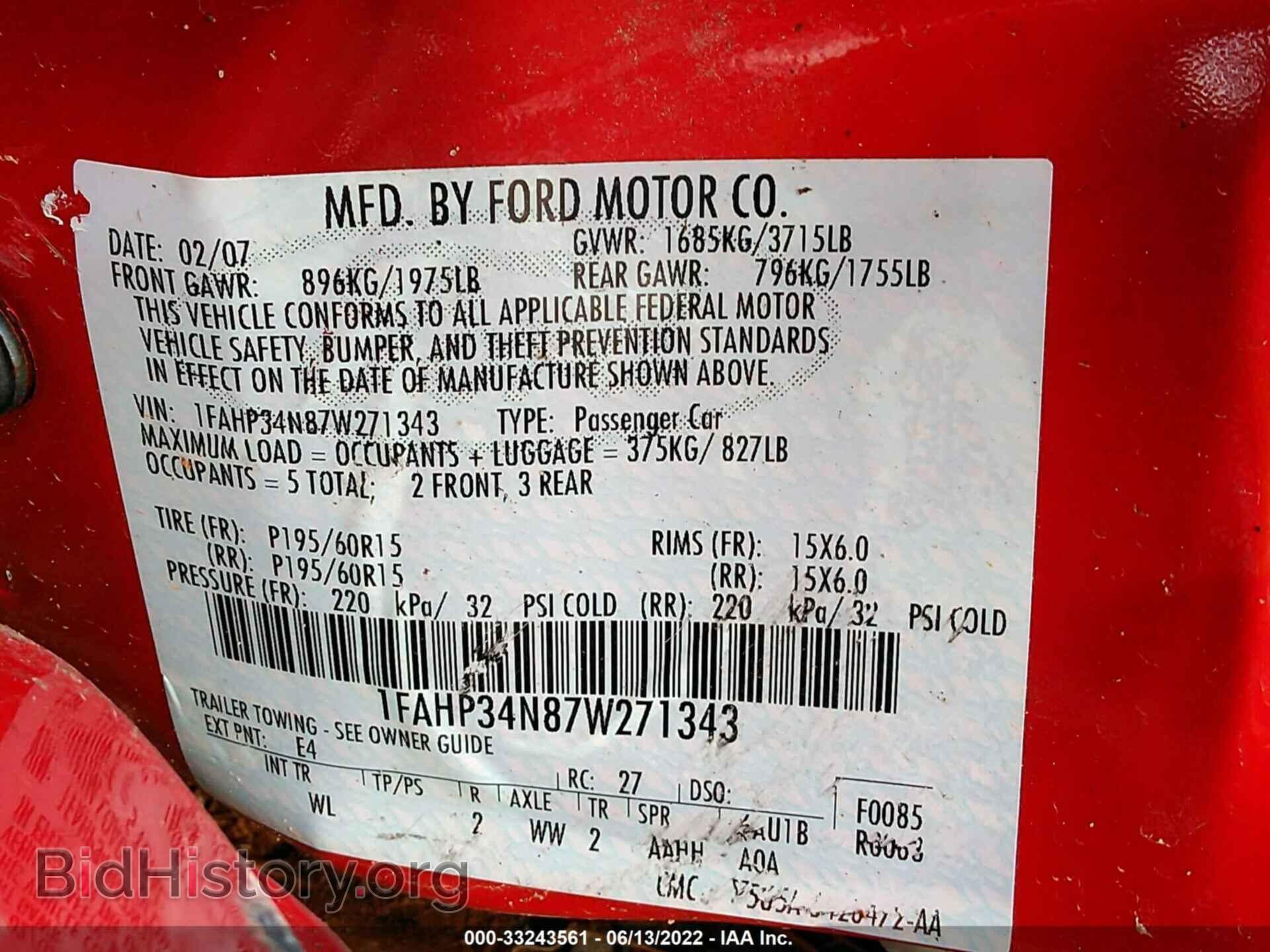 2007 FORD FOCUS - VIN: 1FAHP34N87W271343 - Фото 9