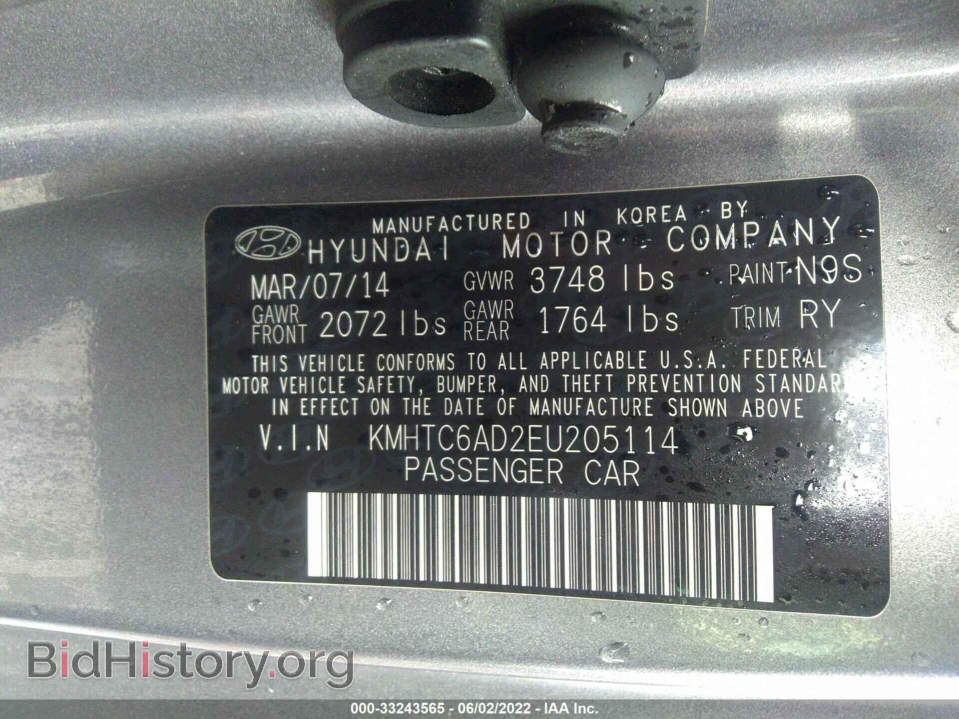 2014 HYUNDAI VELOSTER - VIN: KMHTC6AD2EU205114 - Фото 9