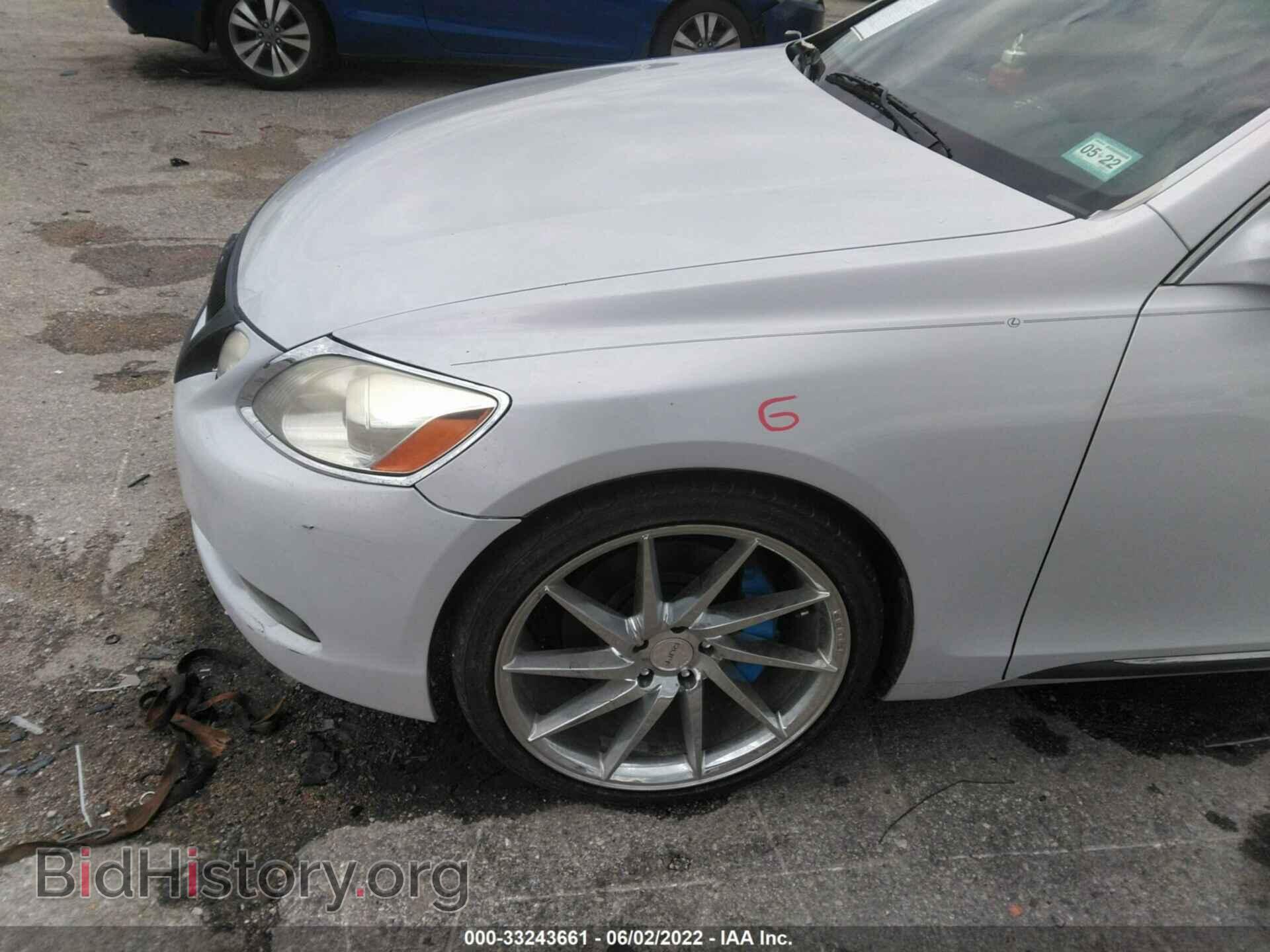 2008 LEXUS GS 350 - VIN: JTHBE96S180029363 - Фото 13